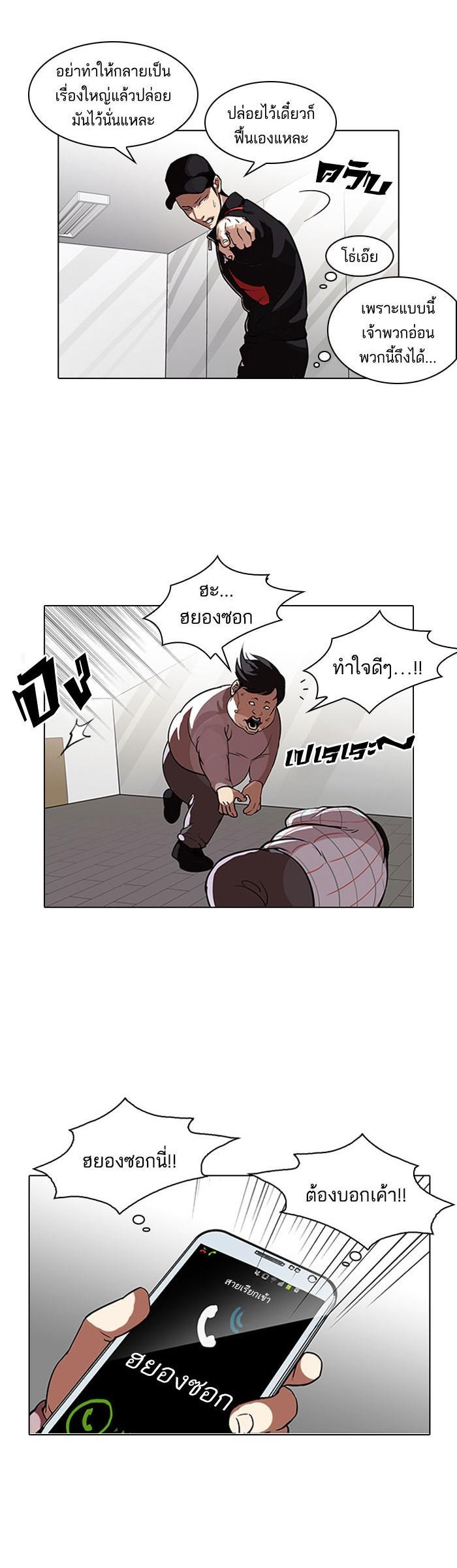 Manga-lc-com อ่านมังงะ อ่านการ์ตูน ออนไลน์ ฟรี Lookism ตอนที่ 1 2 3 4 5 6 7 8 9 10 11 12 13 14 ฟรี ไม่มีโฆษณา Manga-lc - อ่าน มังงะ อ่าน การ์ตูน ออนไลน์ อ่านมังงะ ฟรี