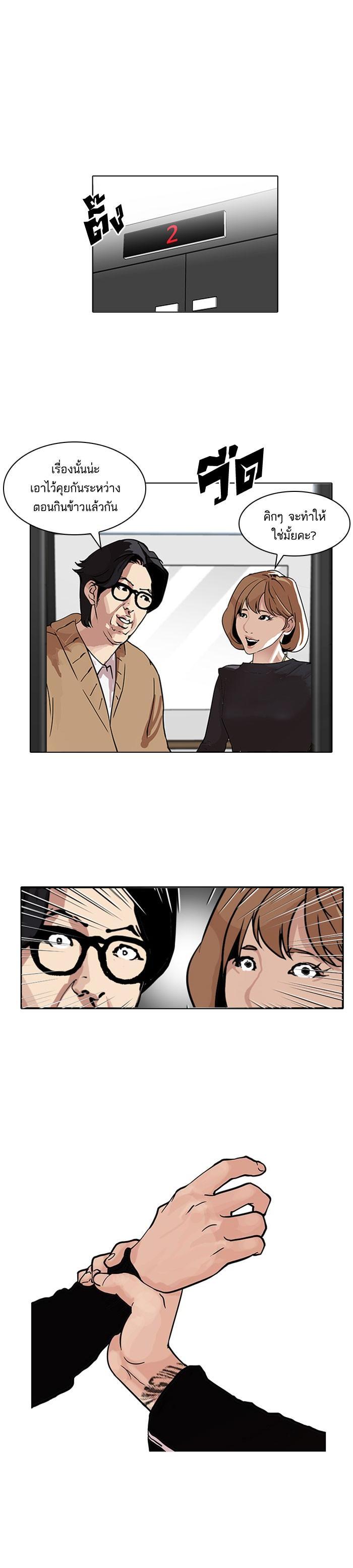 Manga-lc-com อ่านมังงะ อ่านการ์ตูน ออนไลน์ ฟรี Lookism ตอนที่ 1 2 3 4 5 6 7 8 9 10 11 12 13 14 ฟรี ไม่มีโฆษณา Manga-lc - อ่าน มังงะ อ่าน การ์ตูน ออนไลน์ อ่านมังงะ ฟรี