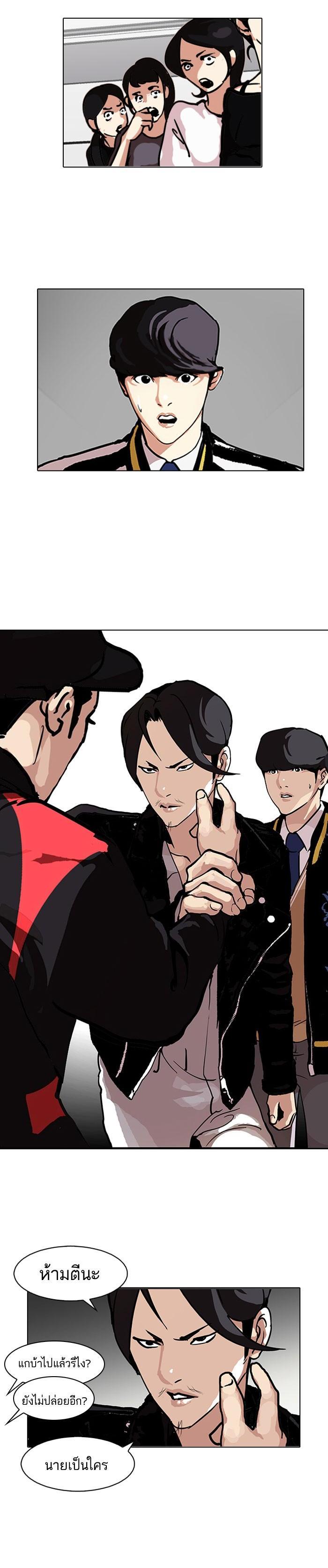 Manga-lc-com อ่านมังงะ อ่านการ์ตูน ออนไลน์ ฟรี Lookism ตอนที่ 1 2 3 4 5 6 7 8 9 10 11 12 13 14 ฟรี ไม่มีโฆษณา Manga-lc - อ่าน มังงะ อ่าน การ์ตูน ออนไลน์ อ่านมังงะ ฟรี