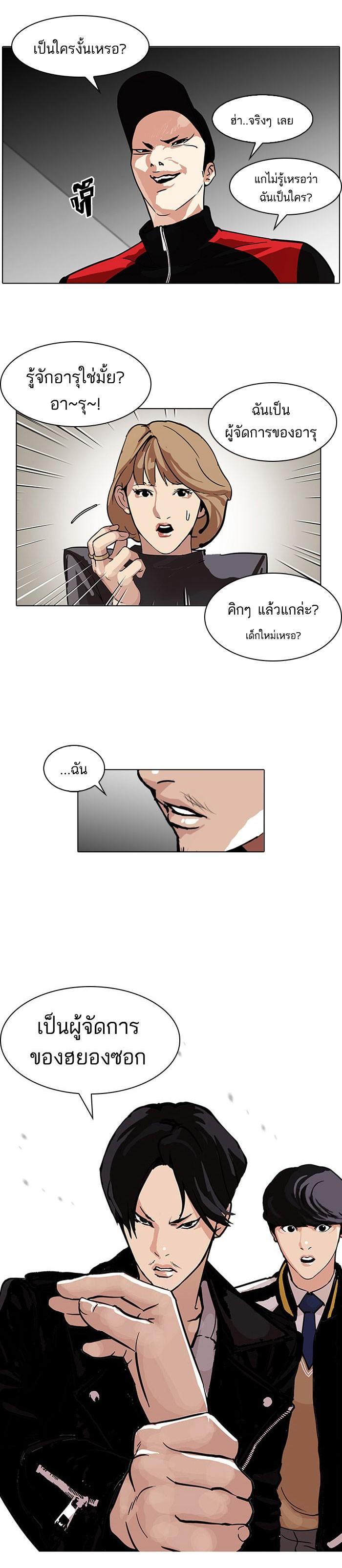Manga-lc-com อ่านมังงะ อ่านการ์ตูน ออนไลน์ ฟรี Lookism ตอนที่ 1 2 3 4 5 6 7 8 9 10 11 12 13 14 ฟรี ไม่มีโฆษณา Manga-lc - อ่าน มังงะ อ่าน การ์ตูน ออนไลน์ อ่านมังงะ ฟรี
