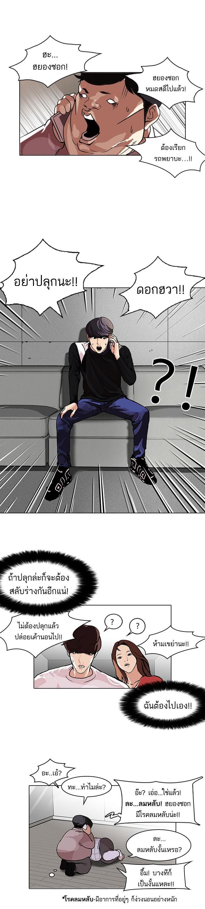 Manga-lc-com อ่านมังงะ อ่านการ์ตูน ออนไลน์ ฟรี Lookism ตอนที่ 1 2 3 4 5 6 7 8 9 10 11 12 13 14 ฟรี ไม่มีโฆษณา Manga-lc - อ่าน มังงะ อ่าน การ์ตูน ออนไลน์ อ่านมังงะ ฟรี