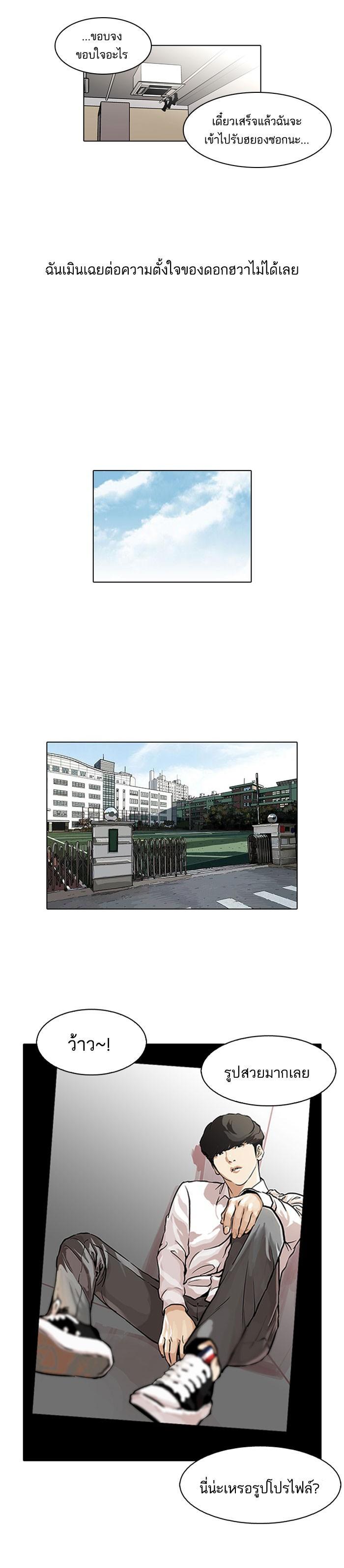 Manga-lc-com อ่านมังงะ อ่านการ์ตูน ออนไลน์ ฟรี Lookism ตอนที่ 1 2 3 4 5 6 7 8 9 10 11 12 13 14 ฟรี ไม่มีโฆษณา Manga-lc - อ่าน มังงะ อ่าน การ์ตูน ออนไลน์ อ่านมังงะ ฟรี