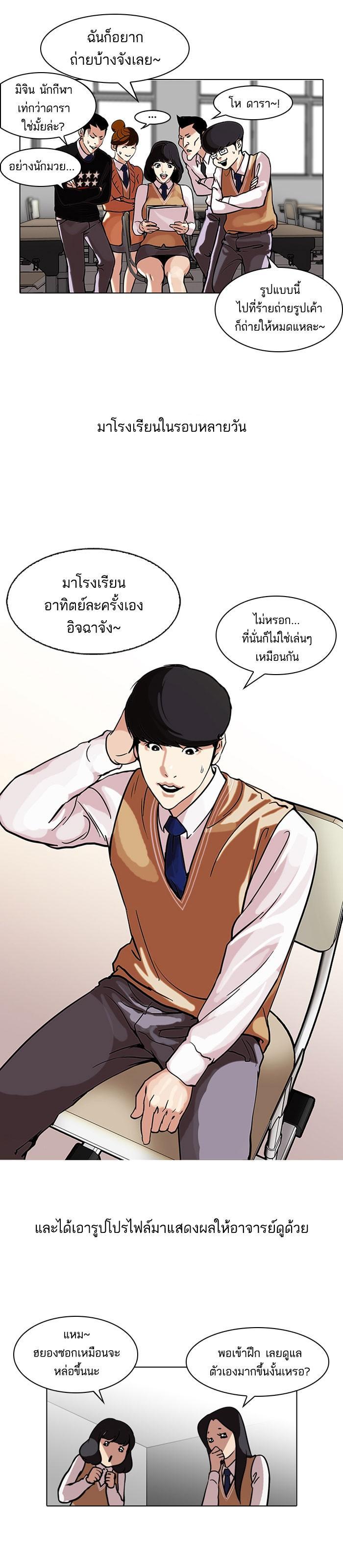 Manga-lc-com อ่านมังงะ อ่านการ์ตูน ออนไลน์ ฟรี Lookism ตอนที่ 1 2 3 4 5 6 7 8 9 10 11 12 13 14 ฟรี ไม่มีโฆษณา Manga-lc - อ่าน มังงะ อ่าน การ์ตูน ออนไลน์ อ่านมังงะ ฟรี