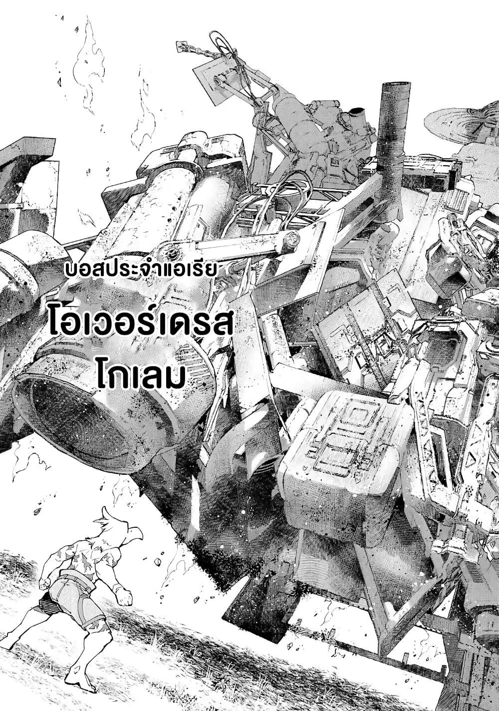 Manga-lc-com อ่านมังงะ อ่านการ์ตูน ออนไลน์ ฟรี Shangri-La Frontier ตอนที่ 1 2 3 4 5 6 7 8 9 10 11 12 13 14 ฟรี ไม่มีโฆษณา Manga-lc - อ่าน มังงะ อ่าน การ์ตูน ออนไลน์ อ่านมังงะ ฟรี