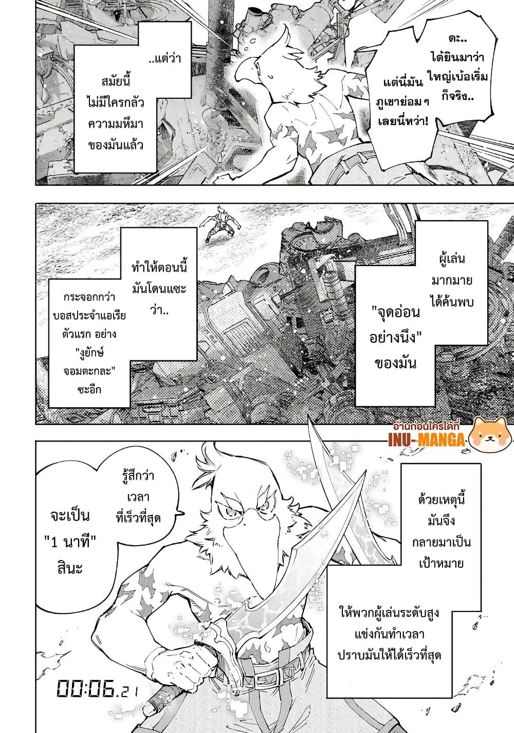 Manga-lc-com อ่านมังงะ อ่านการ์ตูน ออนไลน์ ฟรี Shangri-La Frontier ตอนที่ 1 2 3 4 5 6 7 8 9 10 11 12 13 14 ฟรี ไม่มีโฆษณา Manga-lc - อ่าน มังงะ อ่าน การ์ตูน ออนไลน์ อ่านมังงะ ฟรี