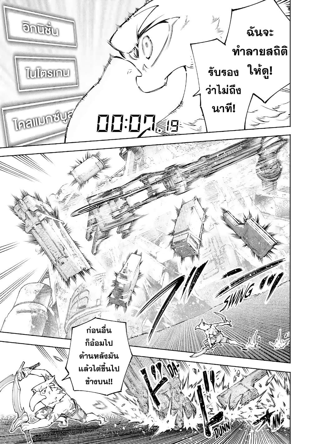 Manga-lc-com อ่านมังงะ อ่านการ์ตูน ออนไลน์ ฟรี Shangri-La Frontier ตอนที่ 1 2 3 4 5 6 7 8 9 10 11 12 13 14 ฟรี ไม่มีโฆษณา Manga-lc - อ่าน มังงะ อ่าน การ์ตูน ออนไลน์ อ่านมังงะ ฟรี