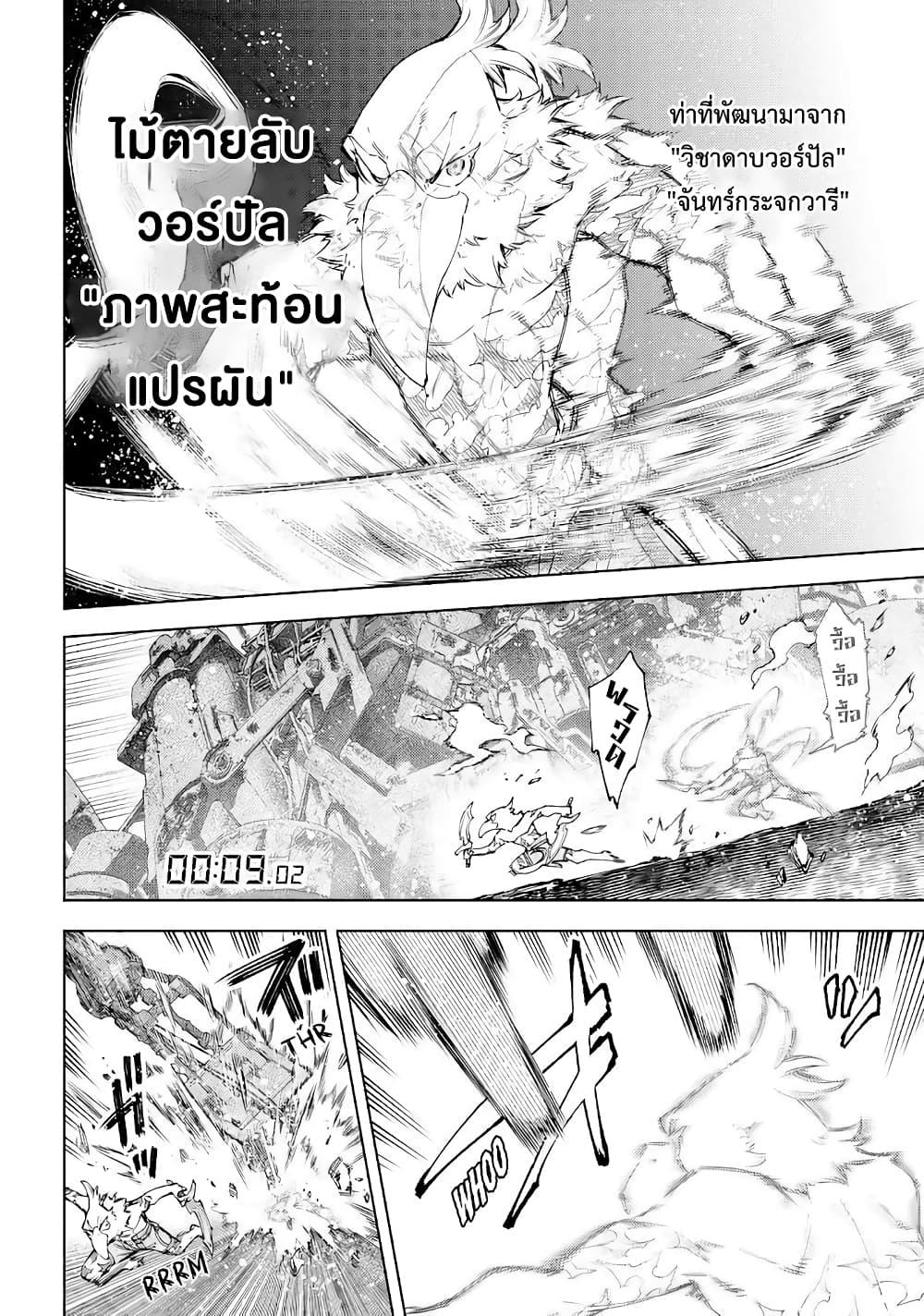 Manga-lc-com อ่านมังงะ อ่านการ์ตูน ออนไลน์ ฟรี Shangri-La Frontier ตอนที่ 1 2 3 4 5 6 7 8 9 10 11 12 13 14 ฟรี ไม่มีโฆษณา Manga-lc - อ่าน มังงะ อ่าน การ์ตูน ออนไลน์ อ่านมังงะ ฟรี