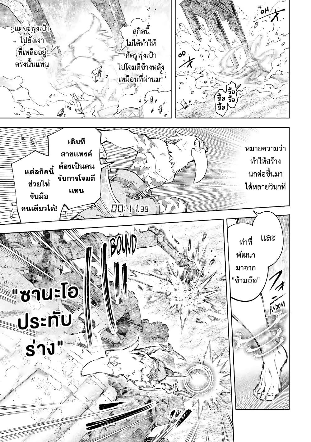 Manga-lc-com อ่านมังงะ อ่านการ์ตูน ออนไลน์ ฟรี Shangri-La Frontier ตอนที่ 1 2 3 4 5 6 7 8 9 10 11 12 13 14 ฟรี ไม่มีโฆษณา Manga-lc - อ่าน มังงะ อ่าน การ์ตูน ออนไลน์ อ่านมังงะ ฟรี