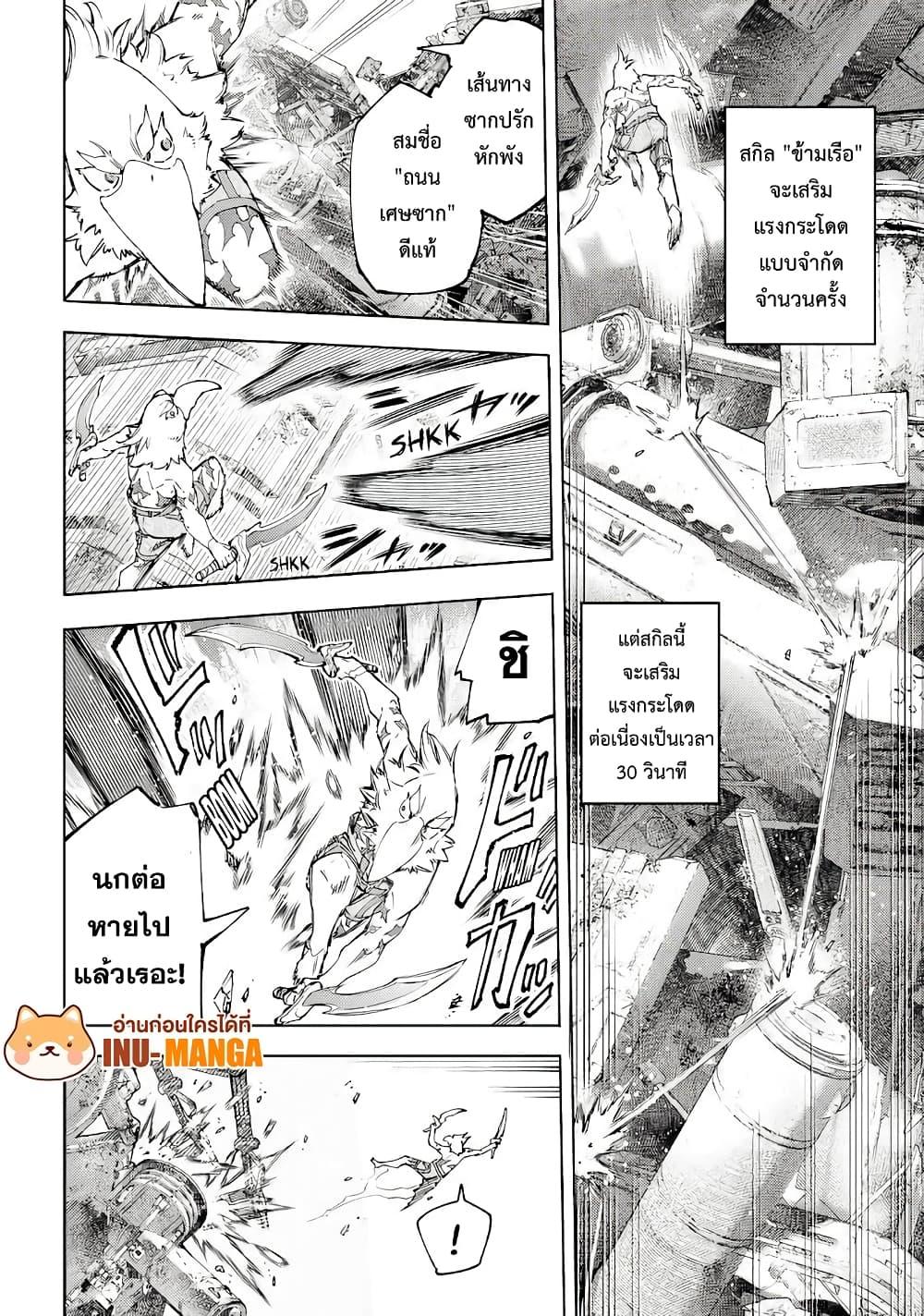 Manga-lc-com อ่านมังงะ อ่านการ์ตูน ออนไลน์ ฟรี Shangri-La Frontier ตอนที่ 1 2 3 4 5 6 7 8 9 10 11 12 13 14 ฟรี ไม่มีโฆษณา Manga-lc - อ่าน มังงะ อ่าน การ์ตูน ออนไลน์ อ่านมังงะ ฟรี