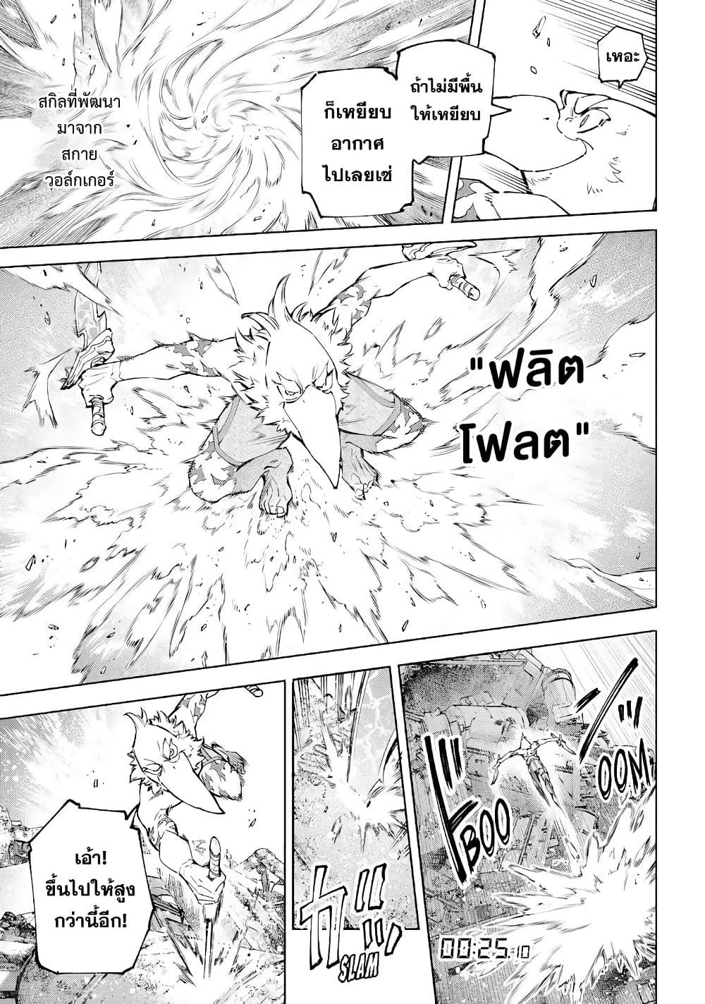 Manga-lc-com อ่านมังงะ อ่านการ์ตูน ออนไลน์ ฟรี Shangri-La Frontier ตอนที่ 1 2 3 4 5 6 7 8 9 10 11 12 13 14 ฟรี ไม่มีโฆษณา Manga-lc - อ่าน มังงะ อ่าน การ์ตูน ออนไลน์ อ่านมังงะ ฟรี