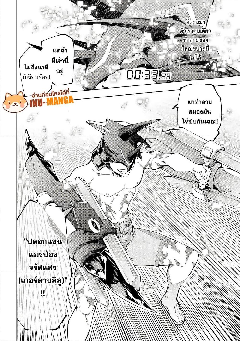 Manga-lc-com อ่านมังงะ อ่านการ์ตูน ออนไลน์ ฟรี Shangri-La Frontier ตอนที่ 1 2 3 4 5 6 7 8 9 10 11 12 13 14 ฟรี ไม่มีโฆษณา Manga-lc - อ่าน มังงะ อ่าน การ์ตูน ออนไลน์ อ่านมังงะ ฟรี