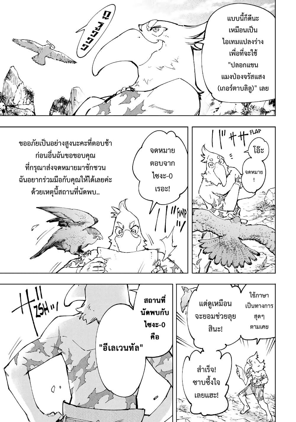 Manga-lc-com อ่านมังงะ อ่านการ์ตูน ออนไลน์ ฟรี Shangri-La Frontier ตอนที่ 1 2 3 4 5 6 7 8 9 10 11 12 13 14 ฟรี ไม่มีโฆษณา Manga-lc - อ่าน มังงะ อ่าน การ์ตูน ออนไลน์ อ่านมังงะ ฟรี