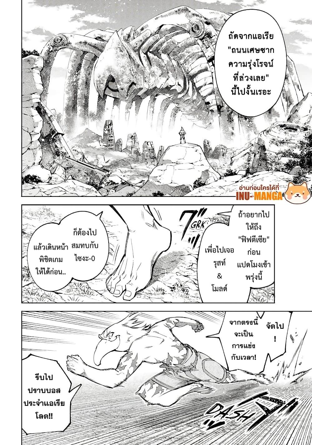 Manga-lc-com อ่านมังงะ อ่านการ์ตูน ออนไลน์ ฟรี Shangri-La Frontier ตอนที่ 1 2 3 4 5 6 7 8 9 10 11 12 13 14 ฟรี ไม่มีโฆษณา Manga-lc - อ่าน มังงะ อ่าน การ์ตูน ออนไลน์ อ่านมังงะ ฟรี