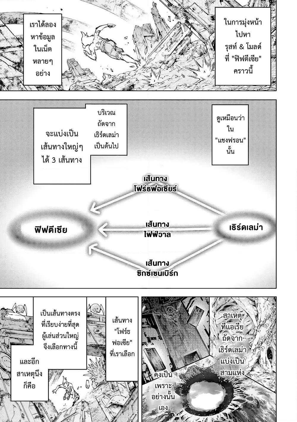 Manga-lc-com อ่านมังงะ อ่านการ์ตูน ออนไลน์ ฟรี Shangri-La Frontier ตอนที่ 1 2 3 4 5 6 7 8 9 10 11 12 13 14 ฟรี ไม่มีโฆษณา Manga-lc - อ่าน มังงะ อ่าน การ์ตูน ออนไลน์ อ่านมังงะ ฟรี