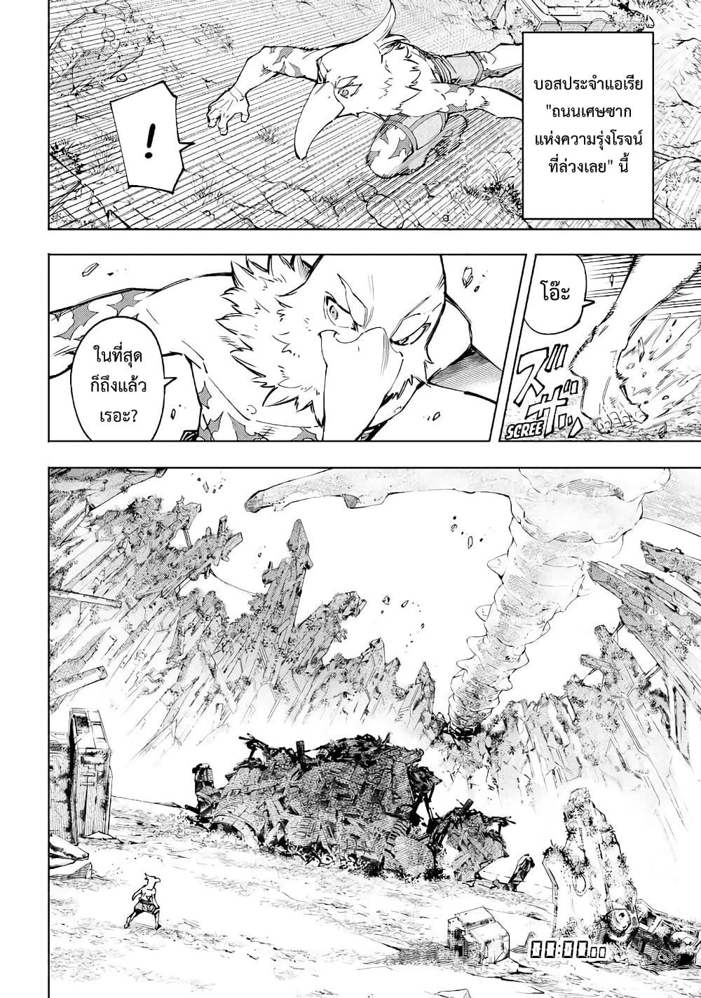 Manga-lc-com อ่านมังงะ อ่านการ์ตูน ออนไลน์ ฟรี Shangri-La Frontier ตอนที่ 1 2 3 4 5 6 7 8 9 10 11 12 13 14 ฟรี ไม่มีโฆษณา Manga-lc - อ่าน มังงะ อ่าน การ์ตูน ออนไลน์ อ่านมังงะ ฟรี