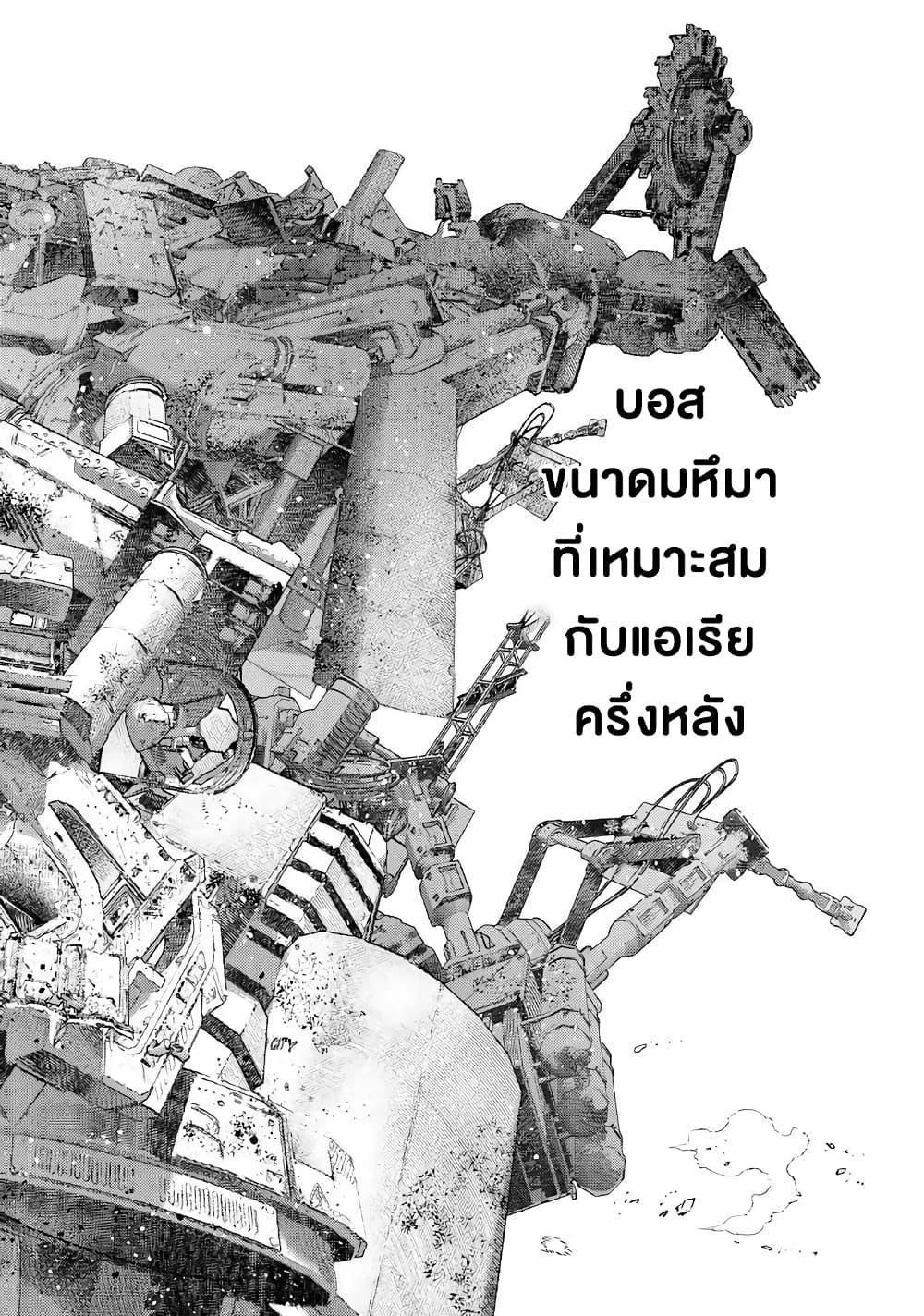 Manga-lc-com อ่านมังงะ อ่านการ์ตูน ออนไลน์ ฟรี Shangri-La Frontier ตอนที่ 1 2 3 4 5 6 7 8 9 10 11 12 13 14 ฟรี ไม่มีโฆษณา Manga-lc - อ่าน มังงะ อ่าน การ์ตูน ออนไลน์ อ่านมังงะ ฟรี