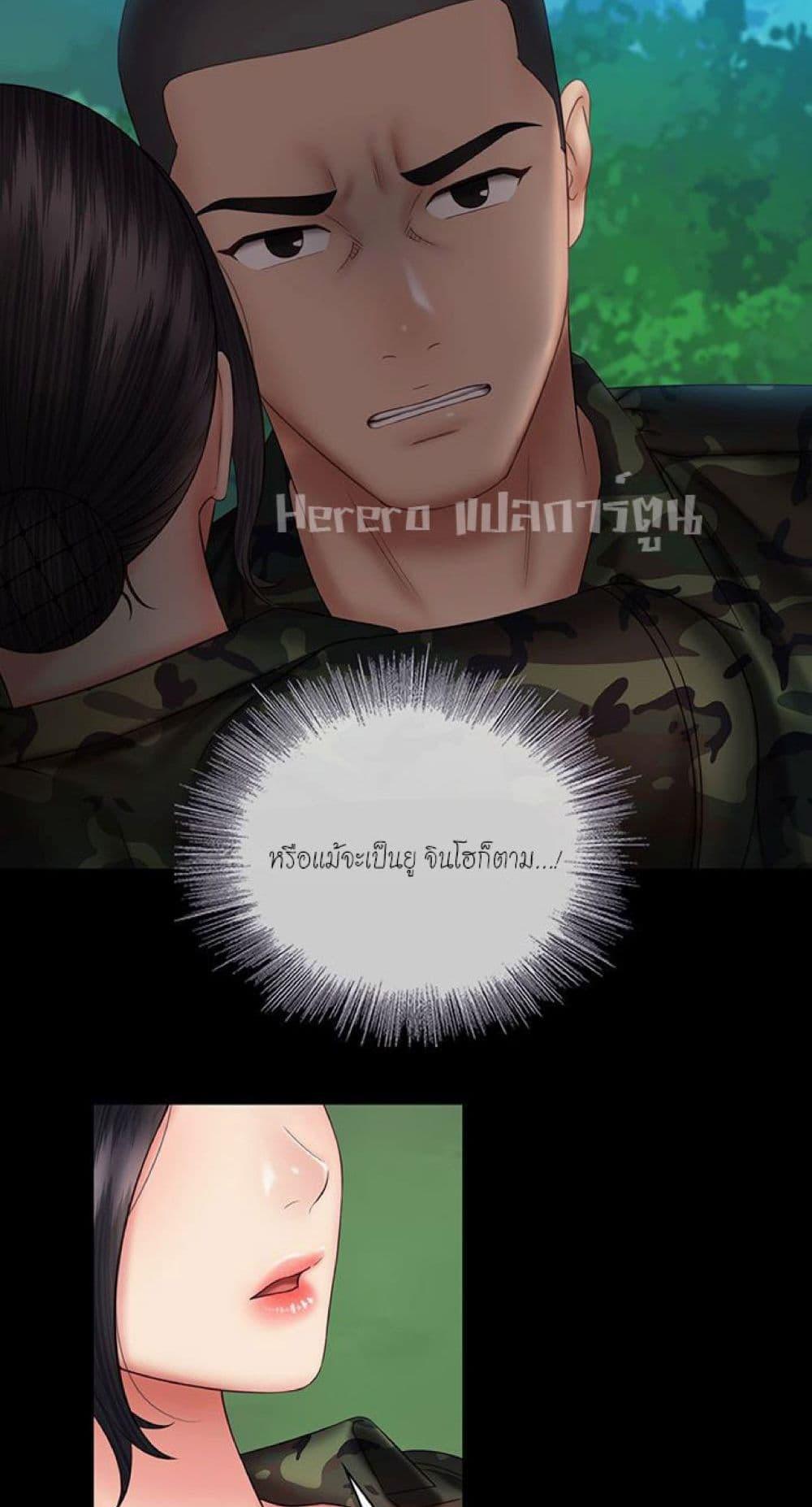 Doujin-Lc- อ่าน โดจิน มังฮวา เกาหลี ญี่ปุ่น จีน แปลไทย My Sister’s Duty ตอนที่ 1 2 3 4 5 6 7 8 9 10 11 12 13 14 ฟรี ไม่มีโฆษณา อ่าน โดจิน Manhwa เกาหลี ญี่ปุ่น จีน เรามีครบ คัดมาให้เน้นๆ โดจิน 18+ รับประกันความฟินโดย  Doujin Lc