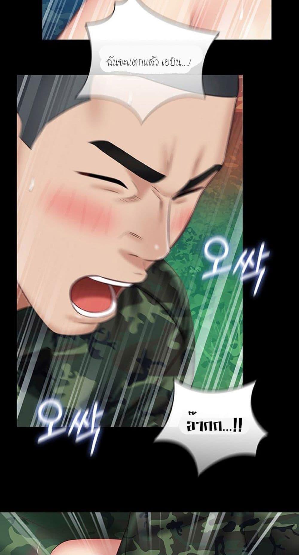 Doujin-Lc- อ่าน โดจิน มังฮวา เกาหลี ญี่ปุ่น จีน แปลไทย My Sister’s Duty ตอนที่ 1 2 3 4 5 6 7 8 9 10 11 12 13 14 ฟรี ไม่มีโฆษณา อ่าน โดจิน Manhwa เกาหลี ญี่ปุ่น จีน เรามีครบ คัดมาให้เน้นๆ โดจิน 18+ รับประกันความฟินโดย  Doujin Lc