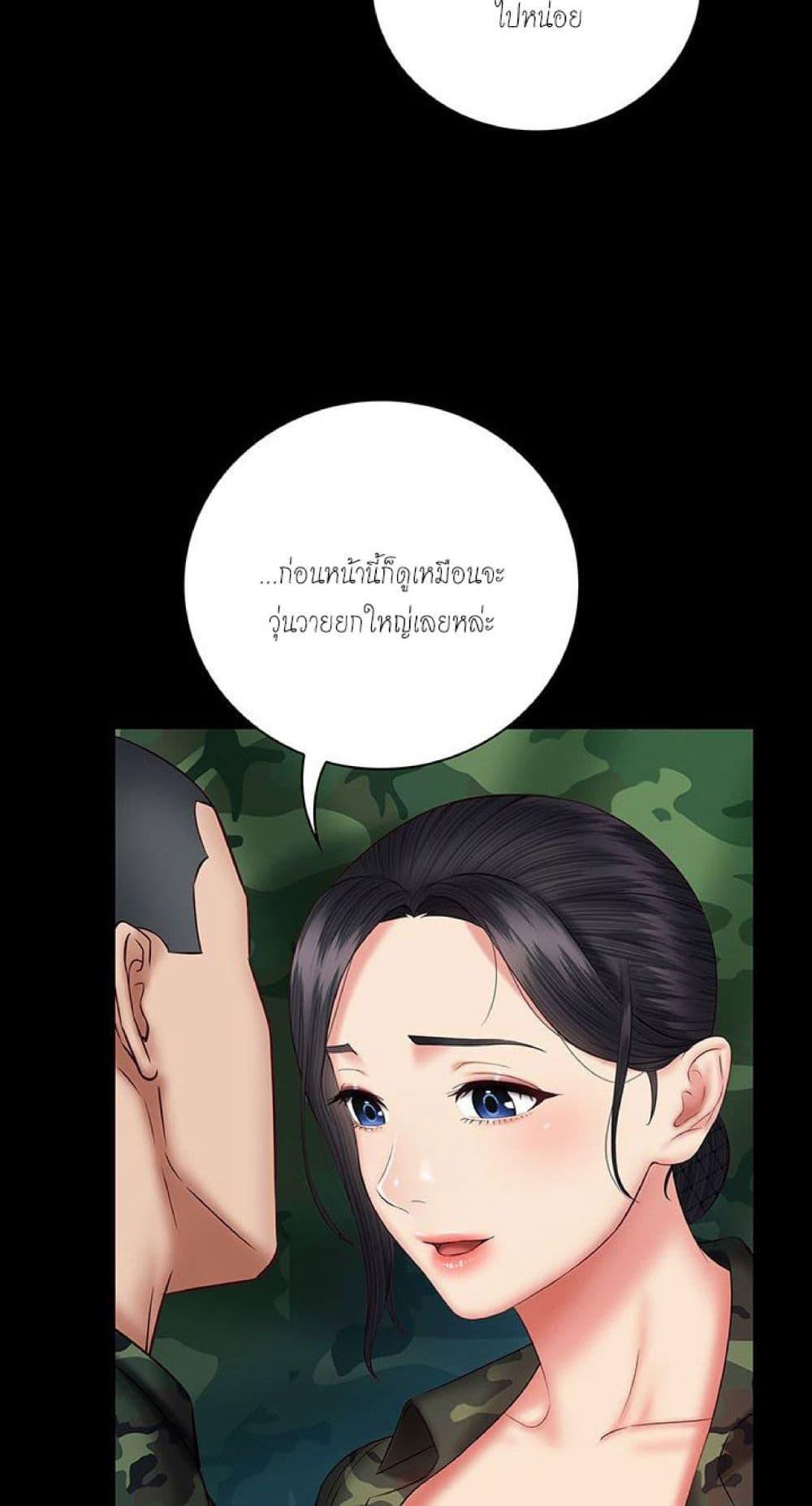 Doujin-Lc- อ่าน โดจิน มังฮวา เกาหลี ญี่ปุ่น จีน แปลไทย My Sister’s Duty ตอนที่ 1 2 3 4 5 6 7 8 9 10 11 12 13 14 ฟรี ไม่มีโฆษณา อ่าน โดจิน Manhwa เกาหลี ญี่ปุ่น จีน เรามีครบ คัดมาให้เน้นๆ โดจิน 18+ รับประกันความฟินโดย  Doujin Lc