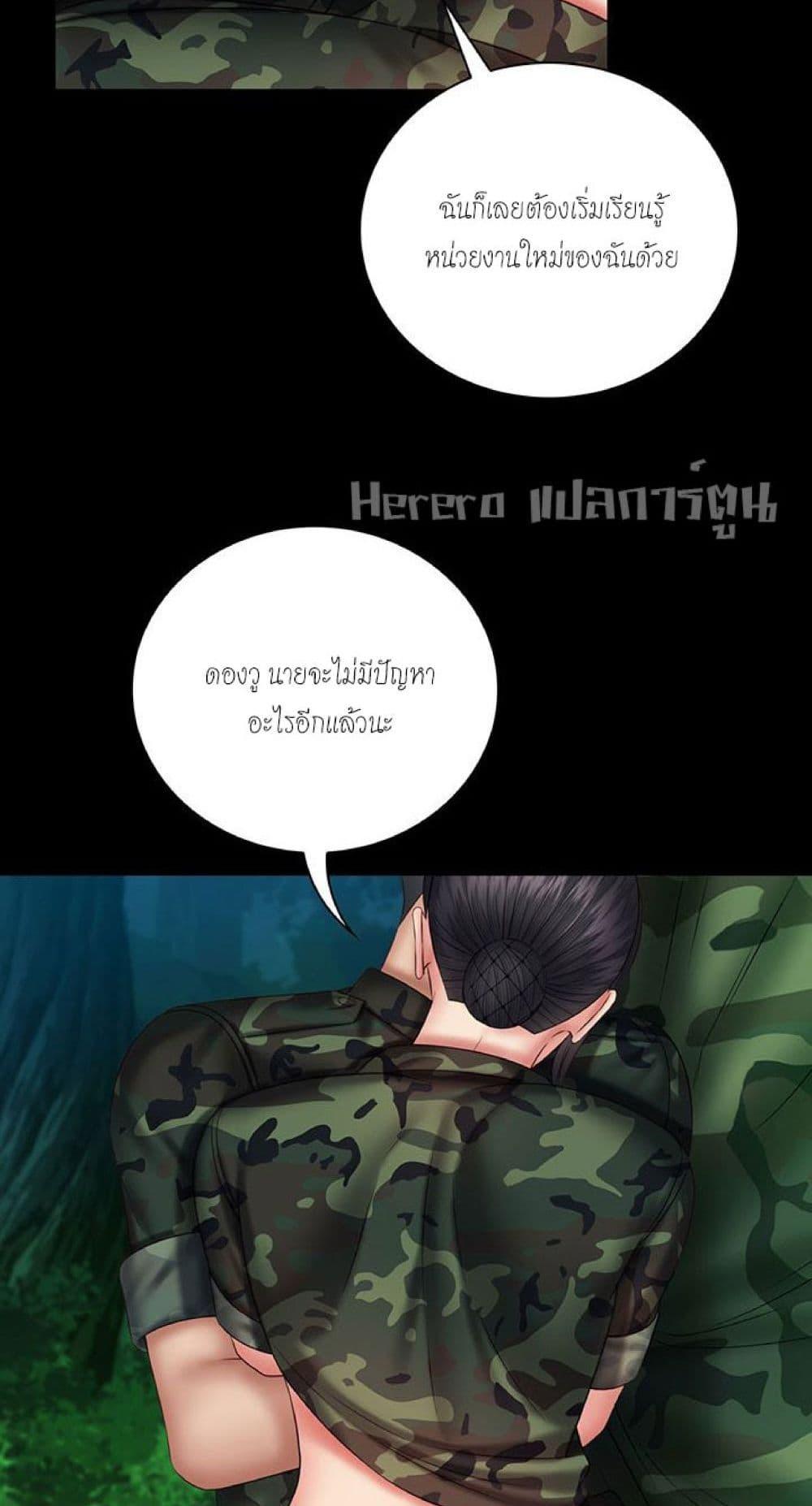 Doujin-Lc- อ่าน โดจิน มังฮวา เกาหลี ญี่ปุ่น จีน แปลไทย My Sister’s Duty ตอนที่ 1 2 3 4 5 6 7 8 9 10 11 12 13 14 ฟรี ไม่มีโฆษณา อ่าน โดจิน Manhwa เกาหลี ญี่ปุ่น จีน เรามีครบ คัดมาให้เน้นๆ โดจิน 18+ รับประกันความฟินโดย  Doujin Lc