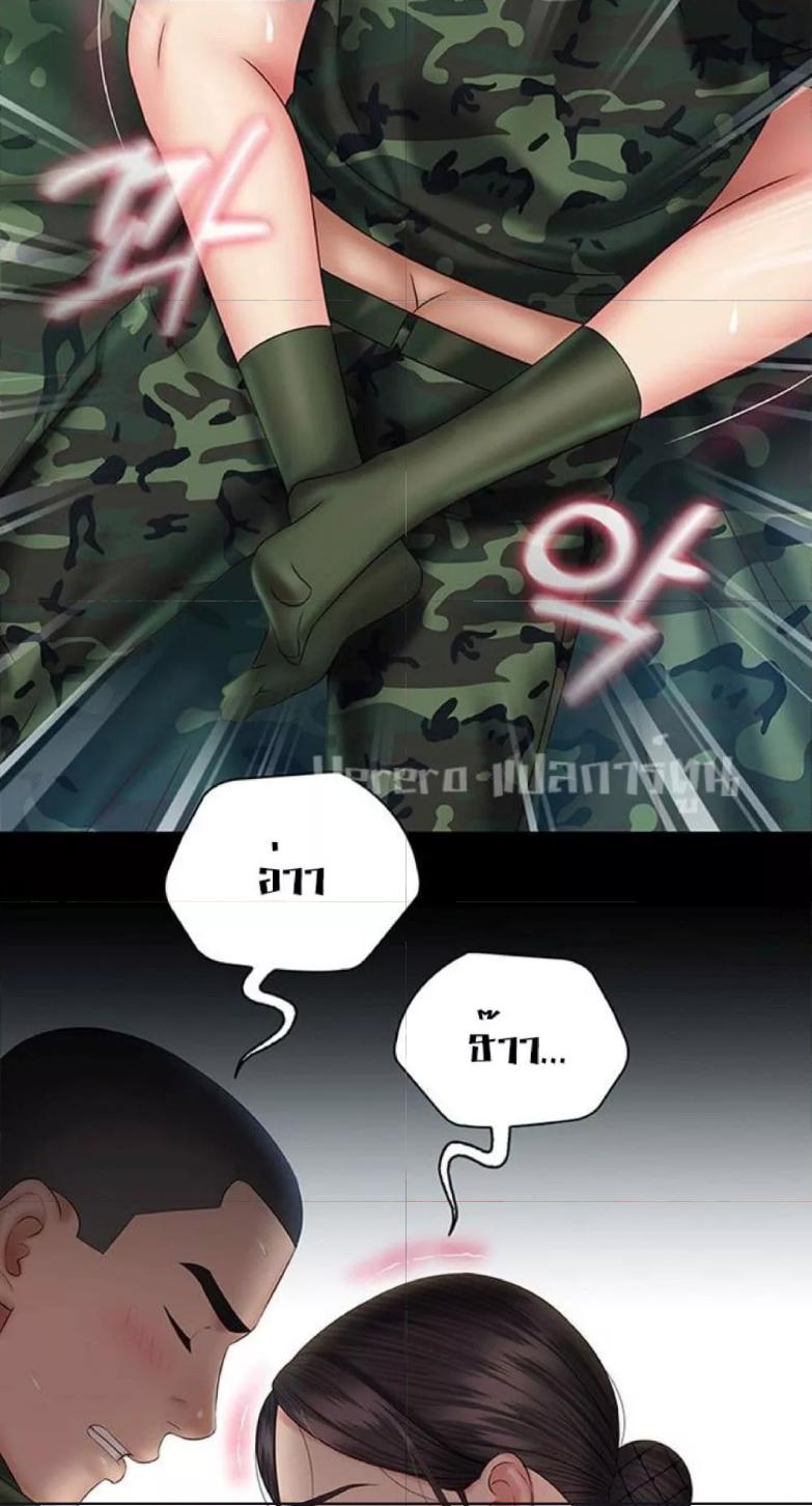 Doujin-Lc- อ่าน โดจิน มังฮวา เกาหลี ญี่ปุ่น จีน แปลไทย My Sister’s Duty ตอนที่ 1 2 3 4 5 6 7 8 9 10 11 12 13 14 ฟรี ไม่มีโฆษณา อ่าน โดจิน Manhwa เกาหลี ญี่ปุ่น จีน เรามีครบ คัดมาให้เน้นๆ โดจิน 18+ รับประกันความฟินโดย  Doujin Lc
