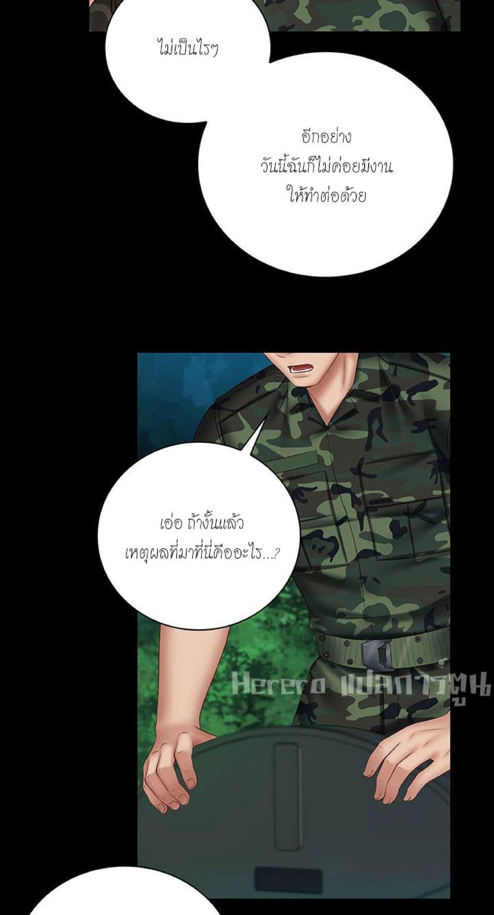 Doujin-Lc- อ่าน โดจิน มังฮวา เกาหลี ญี่ปุ่น จีน แปลไทย My Sister’s Duty ตอนที่ 1 2 3 4 5 6 7 8 9 10 11 12 13 14 ฟรี ไม่มีโฆษณา อ่าน โดจิน Manhwa เกาหลี ญี่ปุ่น จีน เรามีครบ คัดมาให้เน้นๆ โดจิน 18+ รับประกันความฟินโดย  Doujin Lc