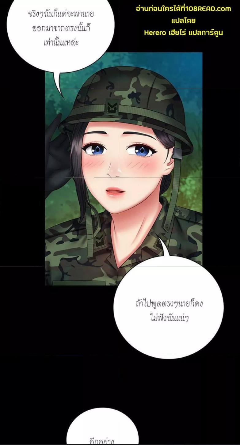 Doujin-Lc- อ่าน โดจิน มังฮวา เกาหลี ญี่ปุ่น จีน แปลไทย My Sister’s Duty ตอนที่ 1 2 3 4 5 6 7 8 9 10 11 12 13 14 ฟรี ไม่มีโฆษณา อ่าน โดจิน Manhwa เกาหลี ญี่ปุ่น จีน เรามีครบ คัดมาให้เน้นๆ โดจิน 18+ รับประกันความฟินโดย  Doujin Lc