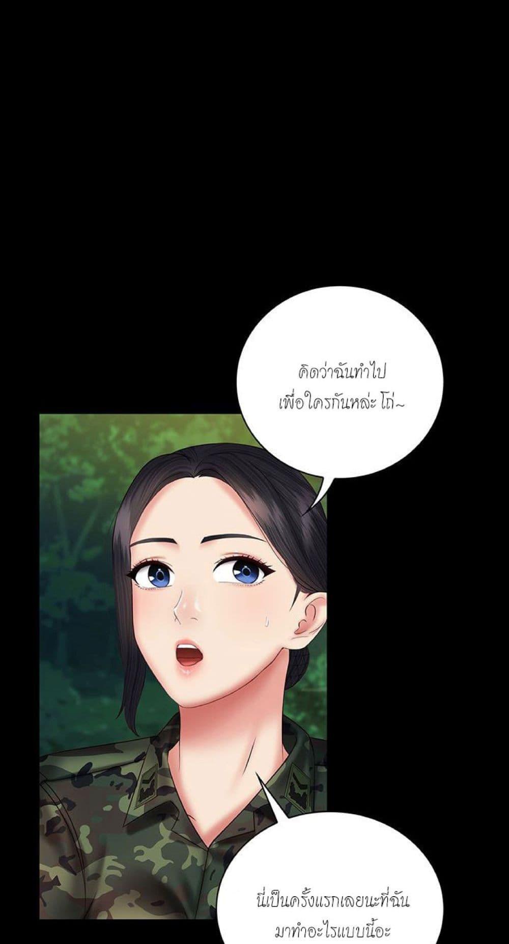 Doujin-Lc- อ่าน โดจิน มังฮวา เกาหลี ญี่ปุ่น จีน แปลไทย My Sister’s Duty ตอนที่ 1 2 3 4 5 6 7 8 9 10 11 12 13 14 ฟรี ไม่มีโฆษณา อ่าน โดจิน Manhwa เกาหลี ญี่ปุ่น จีน เรามีครบ คัดมาให้เน้นๆ โดจิน 18+ รับประกันความฟินโดย  Doujin Lc