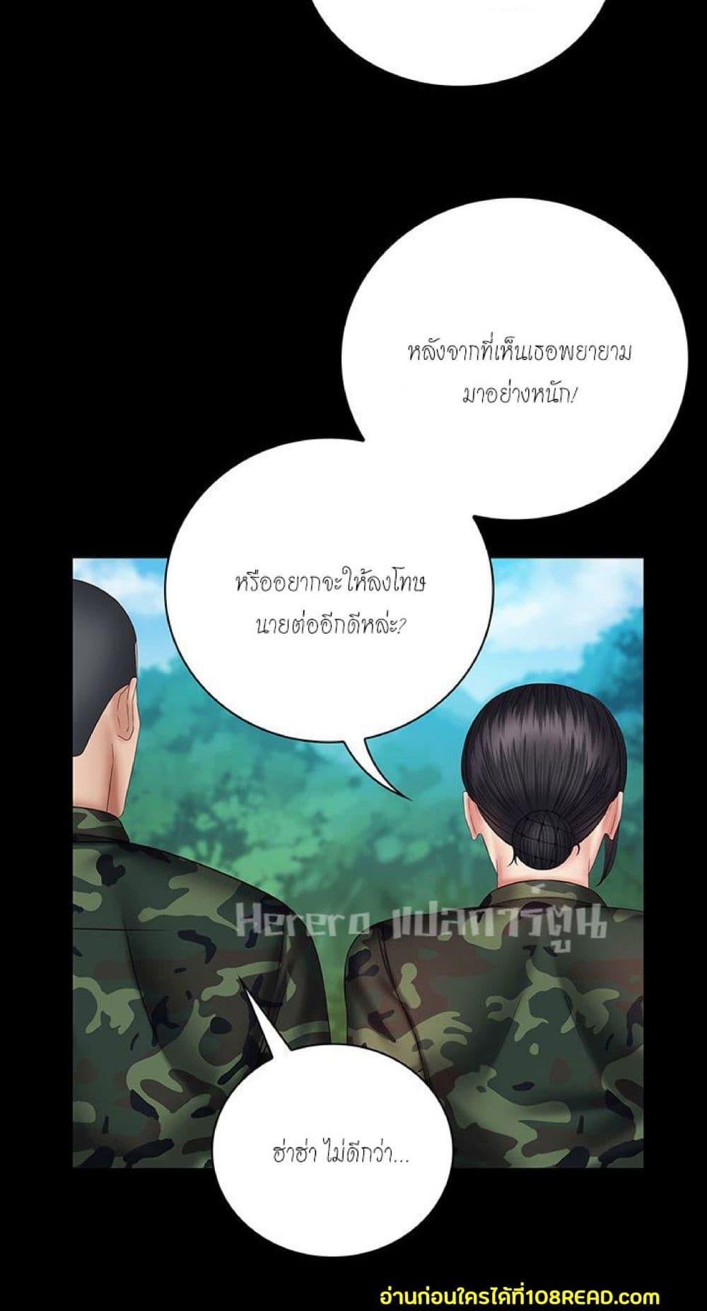 Doujin-Lc- อ่าน โดจิน มังฮวา เกาหลี ญี่ปุ่น จีน แปลไทย My Sister’s Duty ตอนที่ 1 2 3 4 5 6 7 8 9 10 11 12 13 14 ฟรี ไม่มีโฆษณา อ่าน โดจิน Manhwa เกาหลี ญี่ปุ่น จีน เรามีครบ คัดมาให้เน้นๆ โดจิน 18+ รับประกันความฟินโดย  Doujin Lc