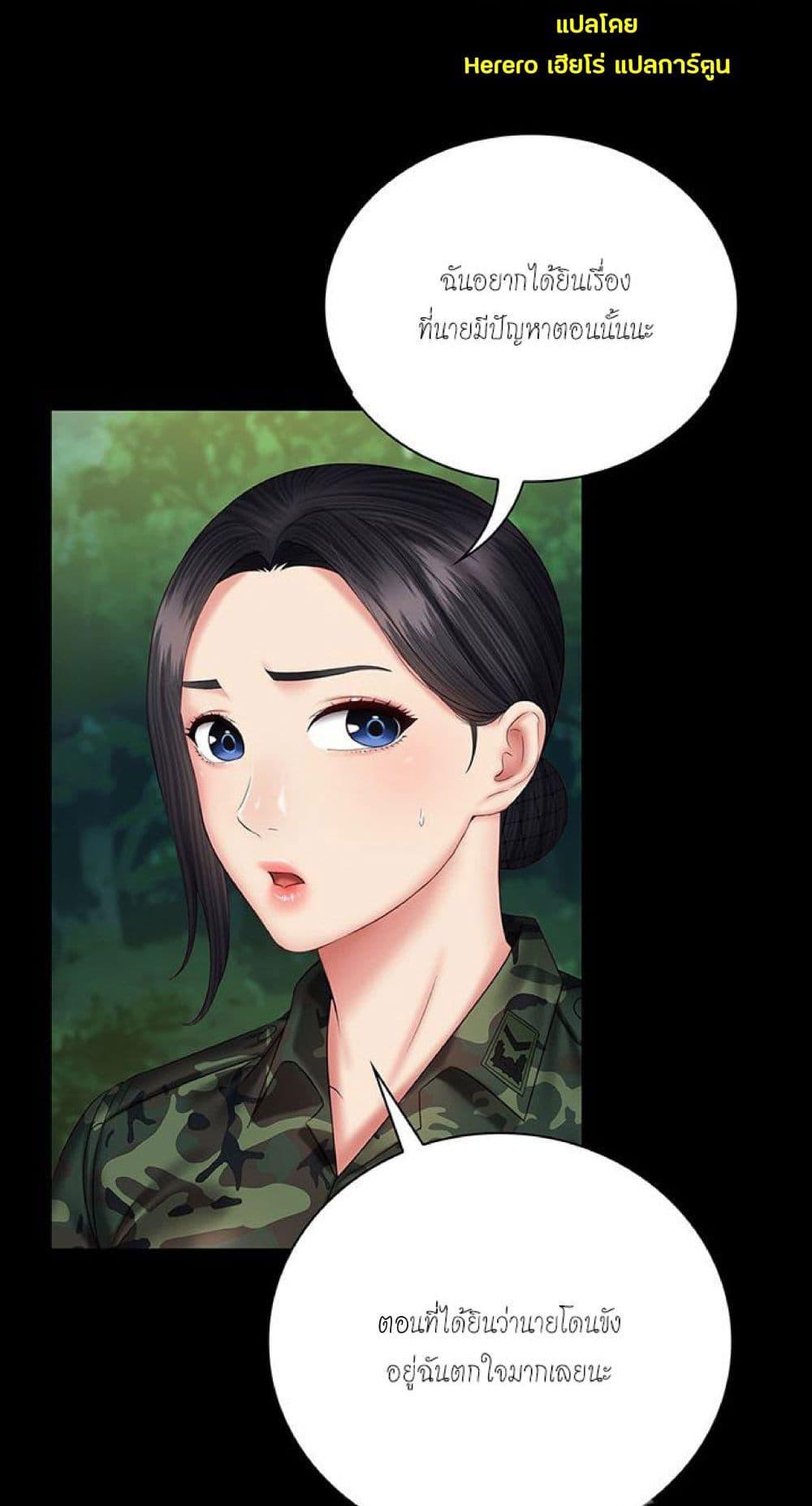 Doujin-Lc- อ่าน โดจิน มังฮวา เกาหลี ญี่ปุ่น จีน แปลไทย My Sister’s Duty ตอนที่ 1 2 3 4 5 6 7 8 9 10 11 12 13 14 ฟรี ไม่มีโฆษณา อ่าน โดจิน Manhwa เกาหลี ญี่ปุ่น จีน เรามีครบ คัดมาให้เน้นๆ โดจิน 18+ รับประกันความฟินโดย  Doujin Lc