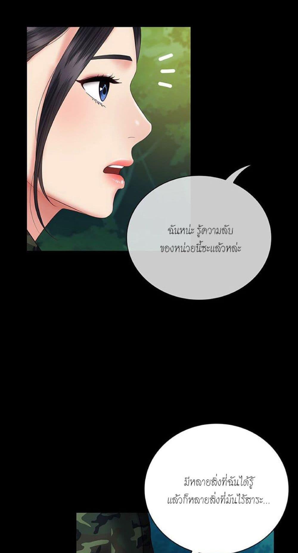 Doujin-Lc- อ่าน โดจิน มังฮวา เกาหลี ญี่ปุ่น จีน แปลไทย My Sister’s Duty ตอนที่ 1 2 3 4 5 6 7 8 9 10 11 12 13 14 ฟรี ไม่มีโฆษณา อ่าน โดจิน Manhwa เกาหลี ญี่ปุ่น จีน เรามีครบ คัดมาให้เน้นๆ โดจิน 18+ รับประกันความฟินโดย  Doujin Lc