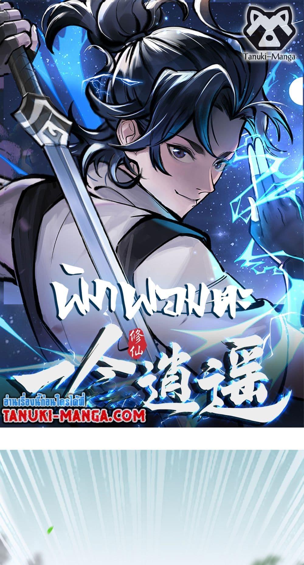 Manga-lc-com อ่านมังงะ อ่านการ์ตูน ออนไลน์ ฟรี A Thought Of Freedom ตอนที่ 1 2 3 4 5 6 7 8 9 10 11 12 13 14 ฟรี ไม่มีโฆษณา Manga-lc - อ่าน มังงะ อ่าน การ์ตูน ออนไลน์ อ่านมังงะ ฟรี