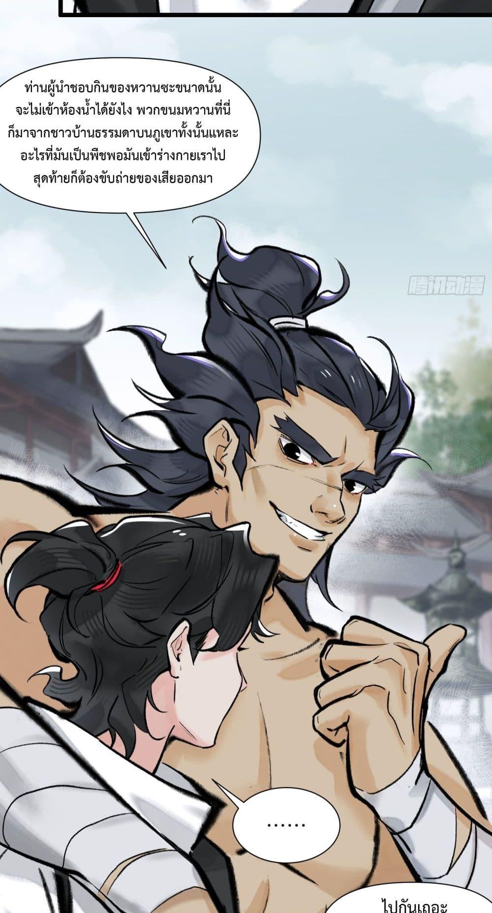 Manga-lc-com อ่านมังงะ อ่านการ์ตูน ออนไลน์ ฟรี A Thought Of Freedom ตอนที่ 1 2 3 4 5 6 7 8 9 10 11 12 13 14 ฟรี ไม่มีโฆษณา Manga-lc - อ่าน มังงะ อ่าน การ์ตูน ออนไลน์ อ่านมังงะ ฟรี