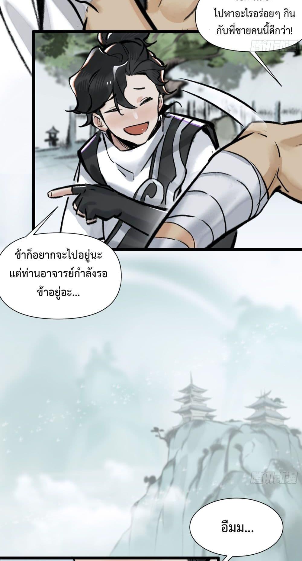 Manga-lc-com อ่านมังงะ อ่านการ์ตูน ออนไลน์ ฟรี A Thought Of Freedom ตอนที่ 1 2 3 4 5 6 7 8 9 10 11 12 13 14 ฟรี ไม่มีโฆษณา Manga-lc - อ่าน มังงะ อ่าน การ์ตูน ออนไลน์ อ่านมังงะ ฟรี