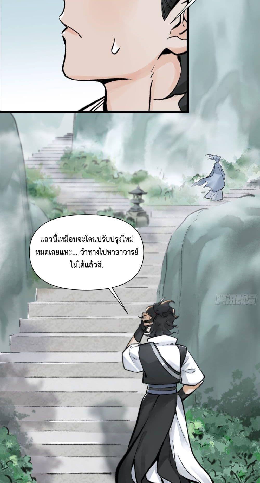 Manga-lc-com อ่านมังงะ อ่านการ์ตูน ออนไลน์ ฟรี A Thought Of Freedom ตอนที่ 1 2 3 4 5 6 7 8 9 10 11 12 13 14 ฟรี ไม่มีโฆษณา Manga-lc - อ่าน มังงะ อ่าน การ์ตูน ออนไลน์ อ่านมังงะ ฟรี