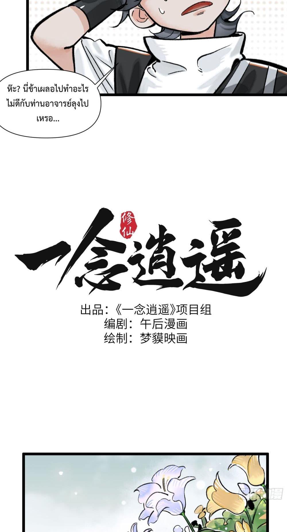 Manga-lc-com อ่านมังงะ อ่านการ์ตูน ออนไลน์ ฟรี A Thought Of Freedom ตอนที่ 1 2 3 4 5 6 7 8 9 10 11 12 13 14 ฟรี ไม่มีโฆษณา Manga-lc - อ่าน มังงะ อ่าน การ์ตูน ออนไลน์ อ่านมังงะ ฟรี