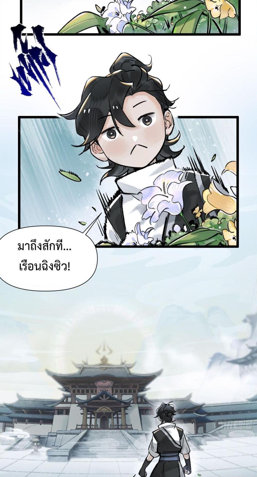 Manga-lc-com อ่านมังงะ อ่านการ์ตูน ออนไลน์ ฟรี A Thought Of Freedom ตอนที่ 1 2 3 4 5 6 7 8 9 10 11 12 13 14 ฟรี ไม่มีโฆษณา Manga-lc - อ่าน มังงะ อ่าน การ์ตูน ออนไลน์ อ่านมังงะ ฟรี