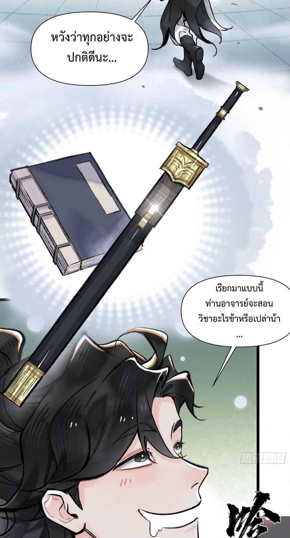 Manga-lc-com อ่านมังงะ อ่านการ์ตูน ออนไลน์ ฟรี A Thought Of Freedom ตอนที่ 1 2 3 4 5 6 7 8 9 10 11 12 13 14 ฟรี ไม่มีโฆษณา Manga-lc - อ่าน มังงะ อ่าน การ์ตูน ออนไลน์ อ่านมังงะ ฟรี