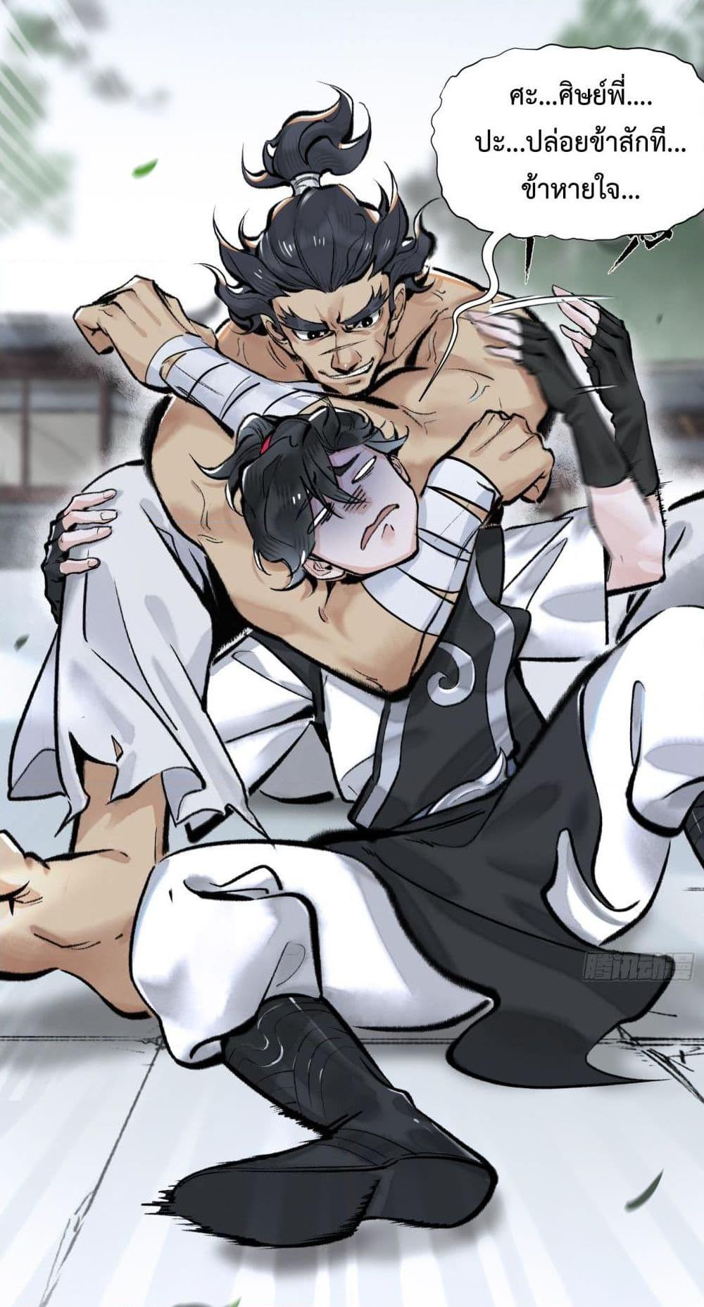 Manga-lc-com อ่านมังงะ อ่านการ์ตูน ออนไลน์ ฟรี A Thought Of Freedom ตอนที่ 1 2 3 4 5 6 7 8 9 10 11 12 13 14 ฟรี ไม่มีโฆษณา Manga-lc - อ่าน มังงะ อ่าน การ์ตูน ออนไลน์ อ่านมังงะ ฟรี