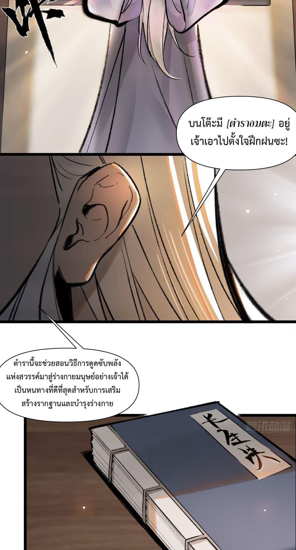Manga-lc-com อ่านมังงะ อ่านการ์ตูน ออนไลน์ ฟรี A Thought Of Freedom ตอนที่ 1 2 3 4 5 6 7 8 9 10 11 12 13 14 ฟรี ไม่มีโฆษณา Manga-lc - อ่าน มังงะ อ่าน การ์ตูน ออนไลน์ อ่านมังงะ ฟรี