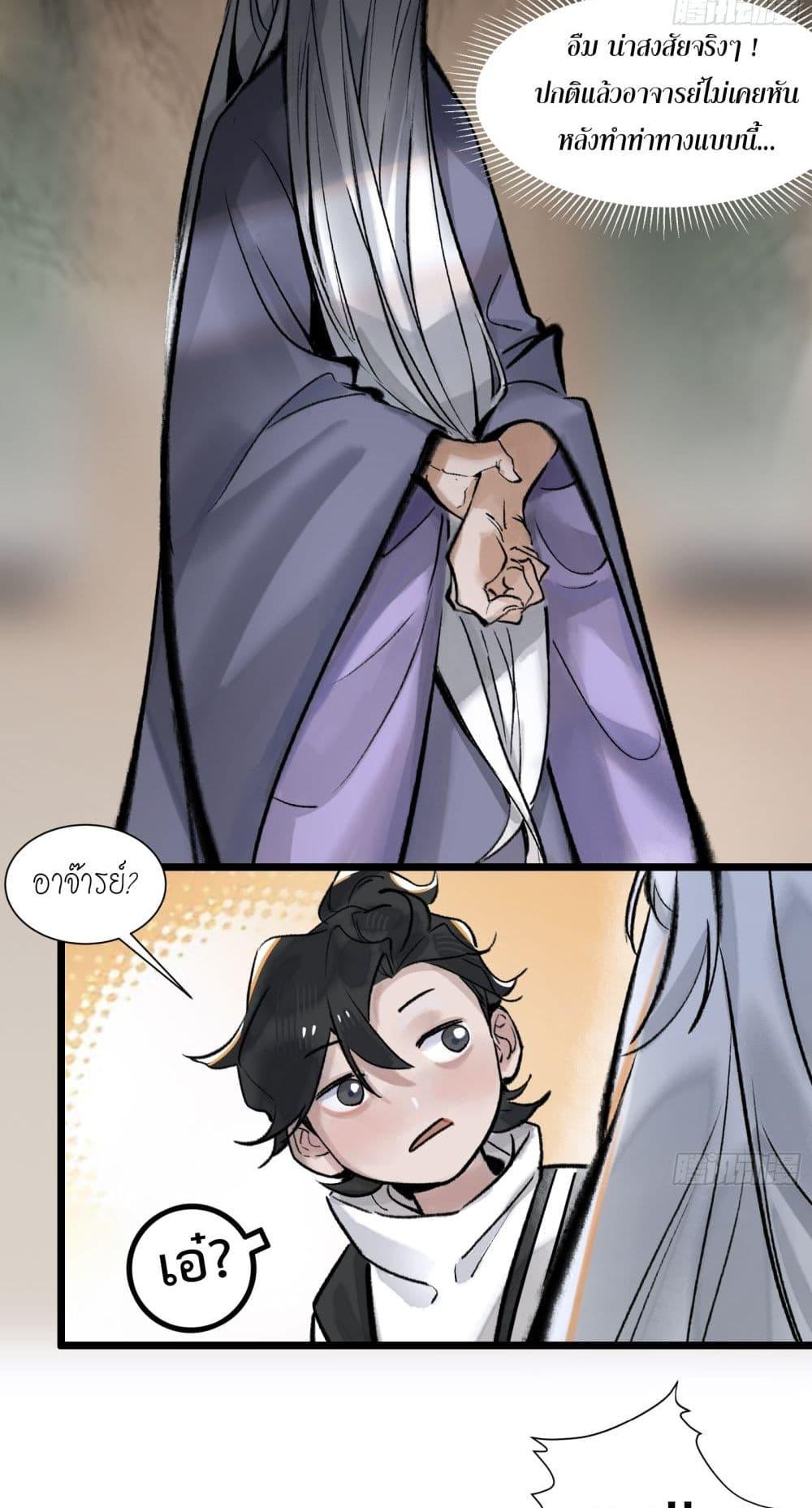 Manga-lc-com อ่านมังงะ อ่านการ์ตูน ออนไลน์ ฟรี A Thought Of Freedom ตอนที่ 1 2 3 4 5 6 7 8 9 10 11 12 13 14 ฟรี ไม่มีโฆษณา Manga-lc - อ่าน มังงะ อ่าน การ์ตูน ออนไลน์ อ่านมังงะ ฟรี