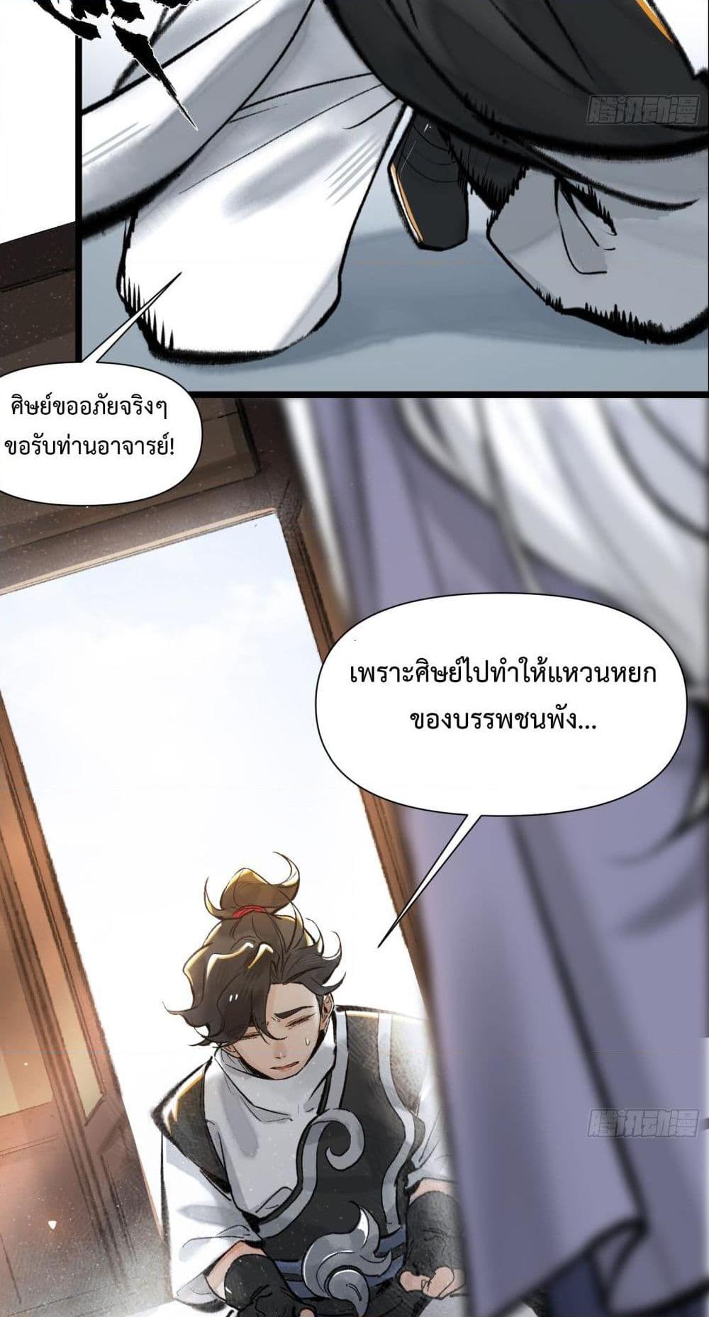 Manga-lc-com อ่านมังงะ อ่านการ์ตูน ออนไลน์ ฟรี A Thought Of Freedom ตอนที่ 1 2 3 4 5 6 7 8 9 10 11 12 13 14 ฟรี ไม่มีโฆษณา Manga-lc - อ่าน มังงะ อ่าน การ์ตูน ออนไลน์ อ่านมังงะ ฟรี
