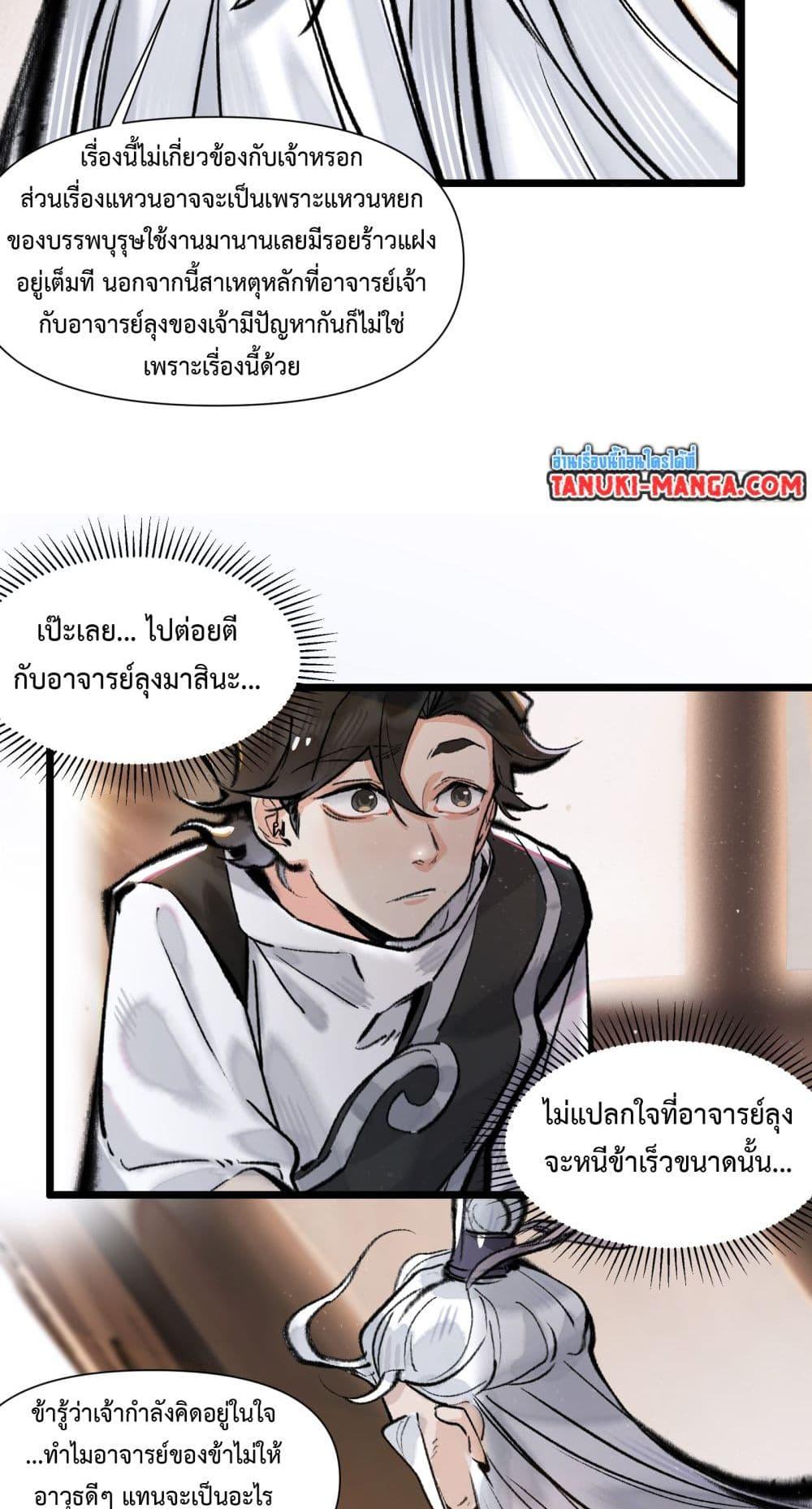 Manga-lc-com อ่านมังงะ อ่านการ์ตูน ออนไลน์ ฟรี A Thought Of Freedom ตอนที่ 1 2 3 4 5 6 7 8 9 10 11 12 13 14 ฟรี ไม่มีโฆษณา Manga-lc - อ่าน มังงะ อ่าน การ์ตูน ออนไลน์ อ่านมังงะ ฟรี