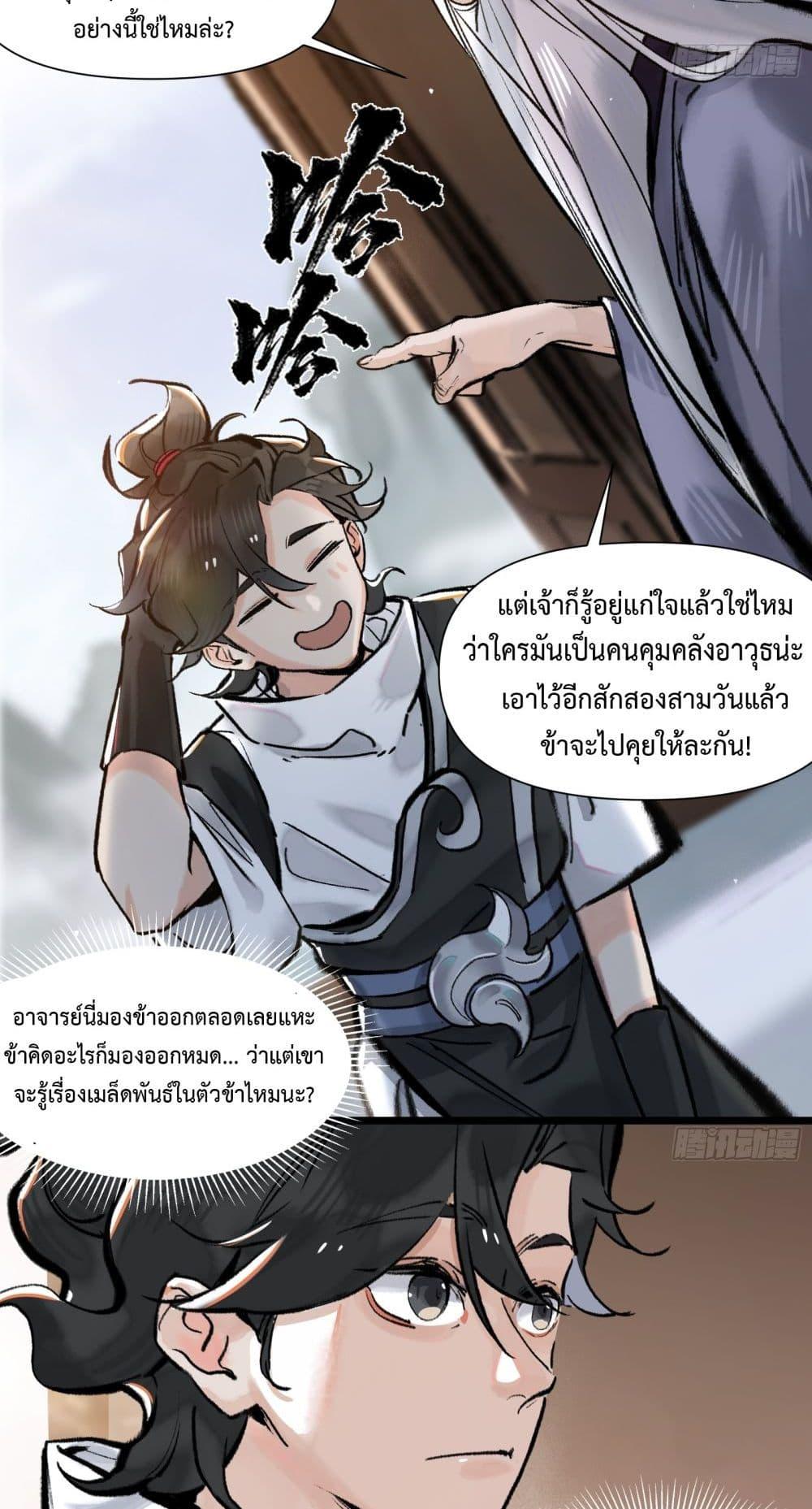 Manga-lc-com อ่านมังงะ อ่านการ์ตูน ออนไลน์ ฟรี A Thought Of Freedom ตอนที่ 1 2 3 4 5 6 7 8 9 10 11 12 13 14 ฟรี ไม่มีโฆษณา Manga-lc - อ่าน มังงะ อ่าน การ์ตูน ออนไลน์ อ่านมังงะ ฟรี