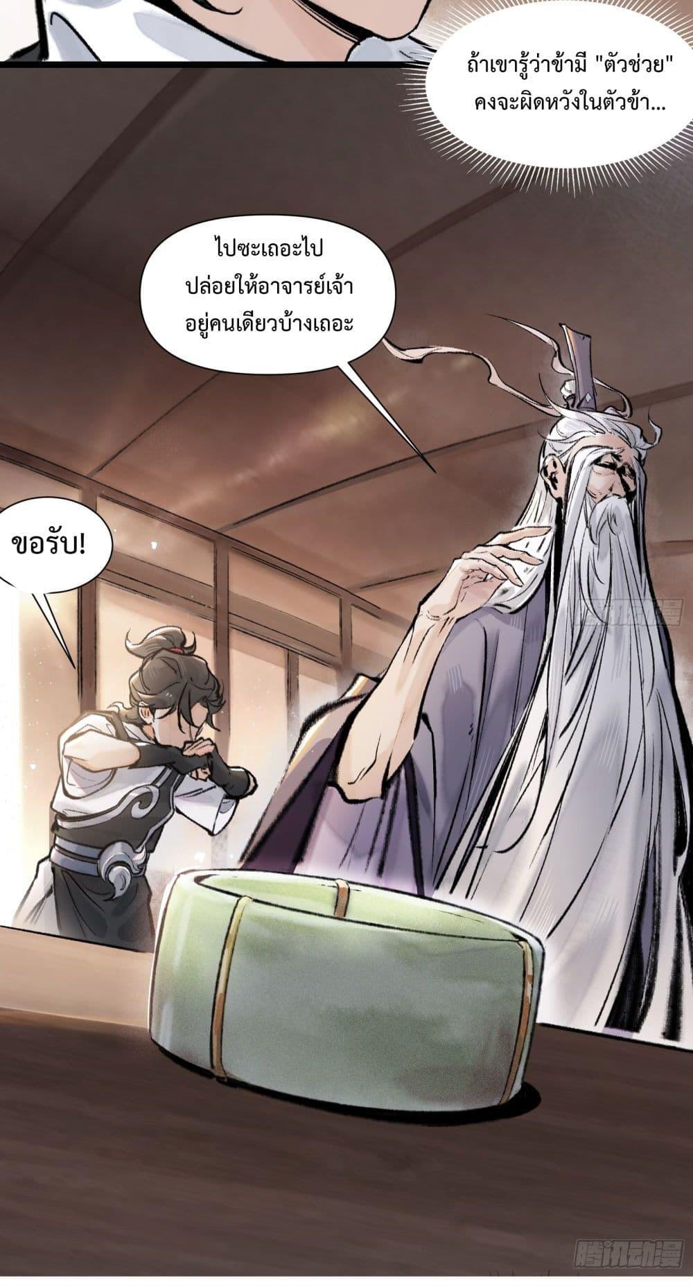 Manga-lc-com อ่านมังงะ อ่านการ์ตูน ออนไลน์ ฟรี A Thought Of Freedom ตอนที่ 1 2 3 4 5 6 7 8 9 10 11 12 13 14 ฟรี ไม่มีโฆษณา Manga-lc - อ่าน มังงะ อ่าน การ์ตูน ออนไลน์ อ่านมังงะ ฟรี