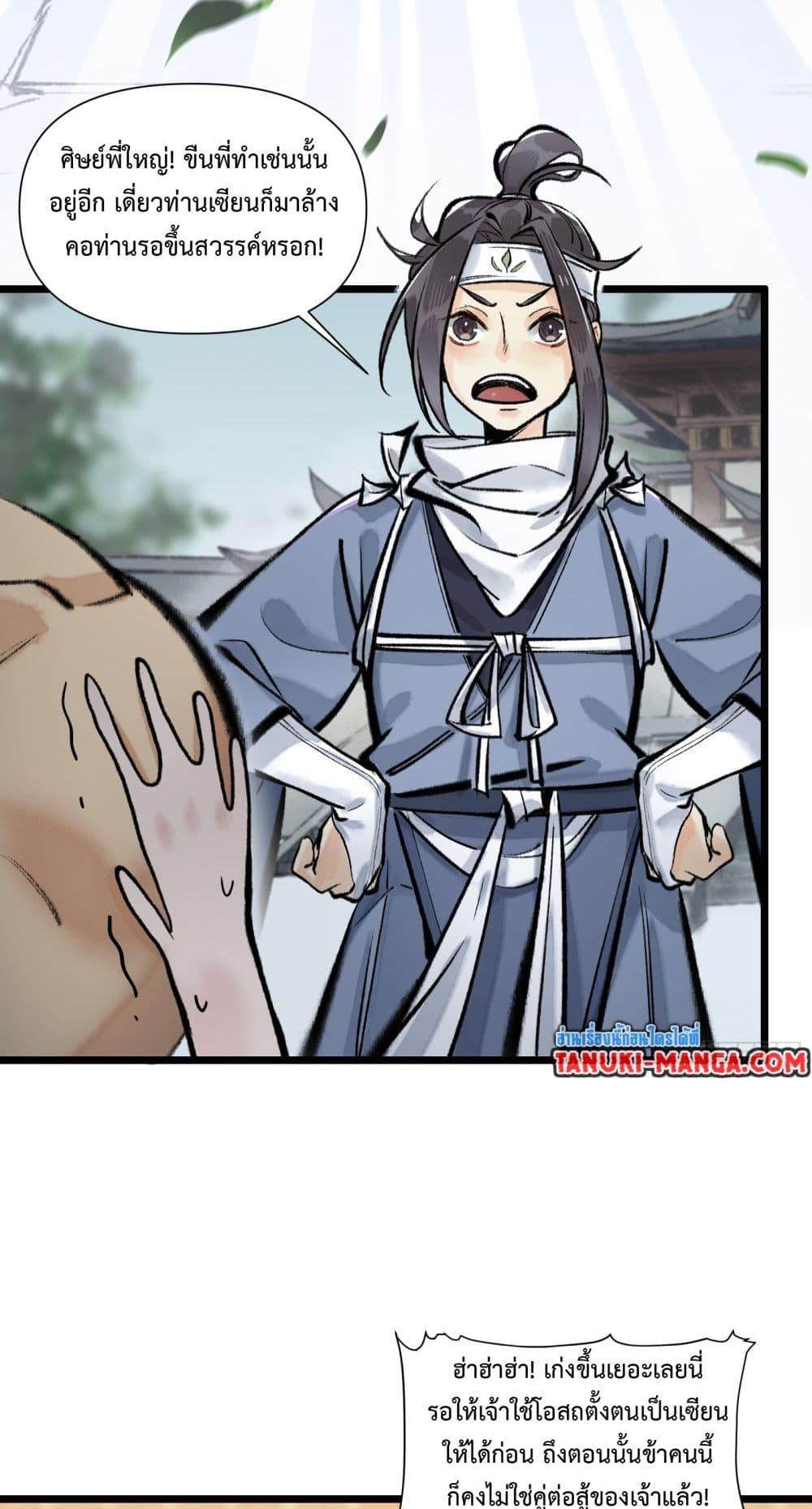 Manga-lc-com อ่านมังงะ อ่านการ์ตูน ออนไลน์ ฟรี A Thought Of Freedom ตอนที่ 1 2 3 4 5 6 7 8 9 10 11 12 13 14 ฟรี ไม่มีโฆษณา Manga-lc - อ่าน มังงะ อ่าน การ์ตูน ออนไลน์ อ่านมังงะ ฟรี