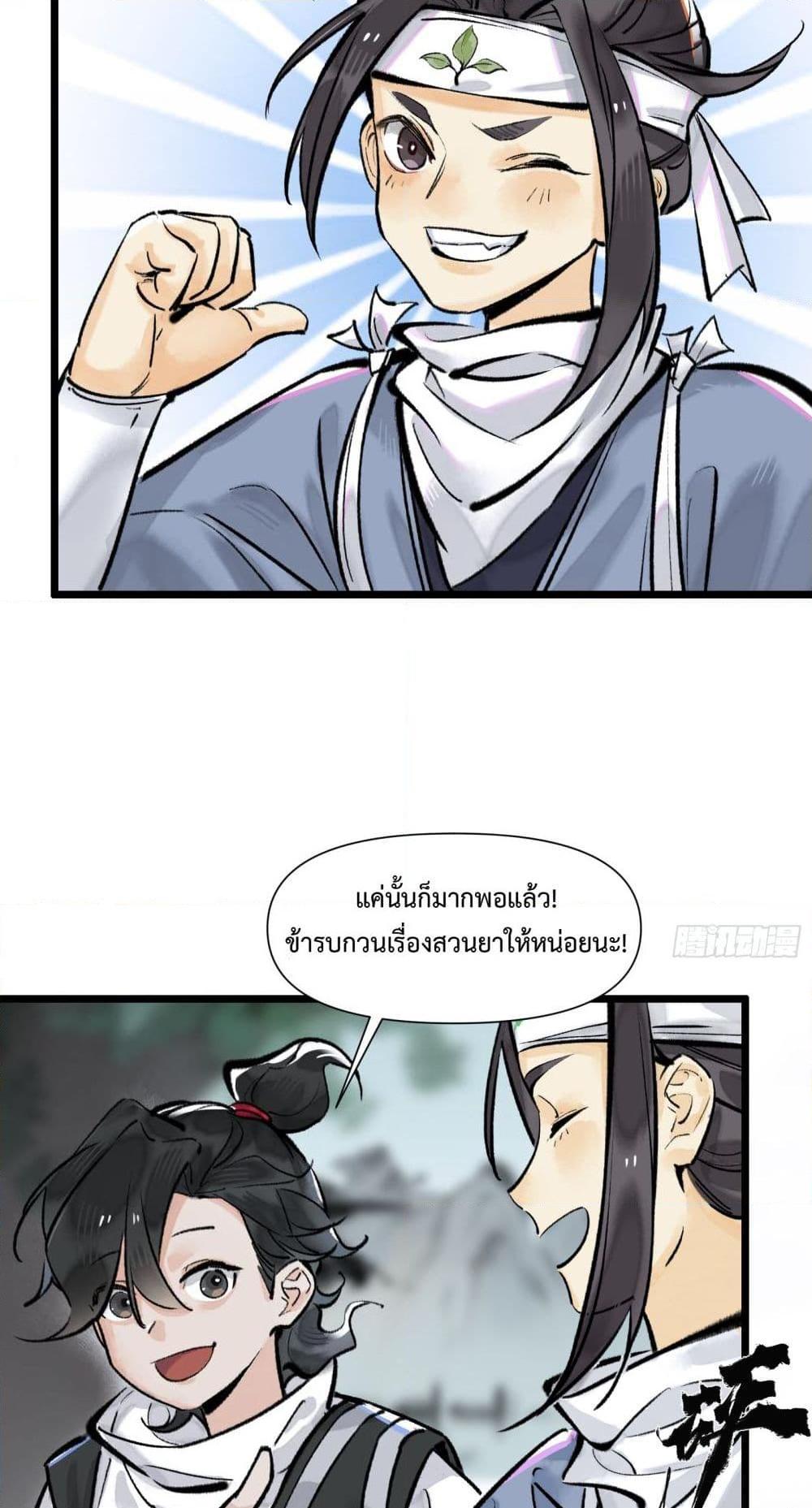 Manga-lc-com อ่านมังงะ อ่านการ์ตูน ออนไลน์ ฟรี A Thought Of Freedom ตอนที่ 1 2 3 4 5 6 7 8 9 10 11 12 13 14 ฟรี ไม่มีโฆษณา Manga-lc - อ่าน มังงะ อ่าน การ์ตูน ออนไลน์ อ่านมังงะ ฟรี