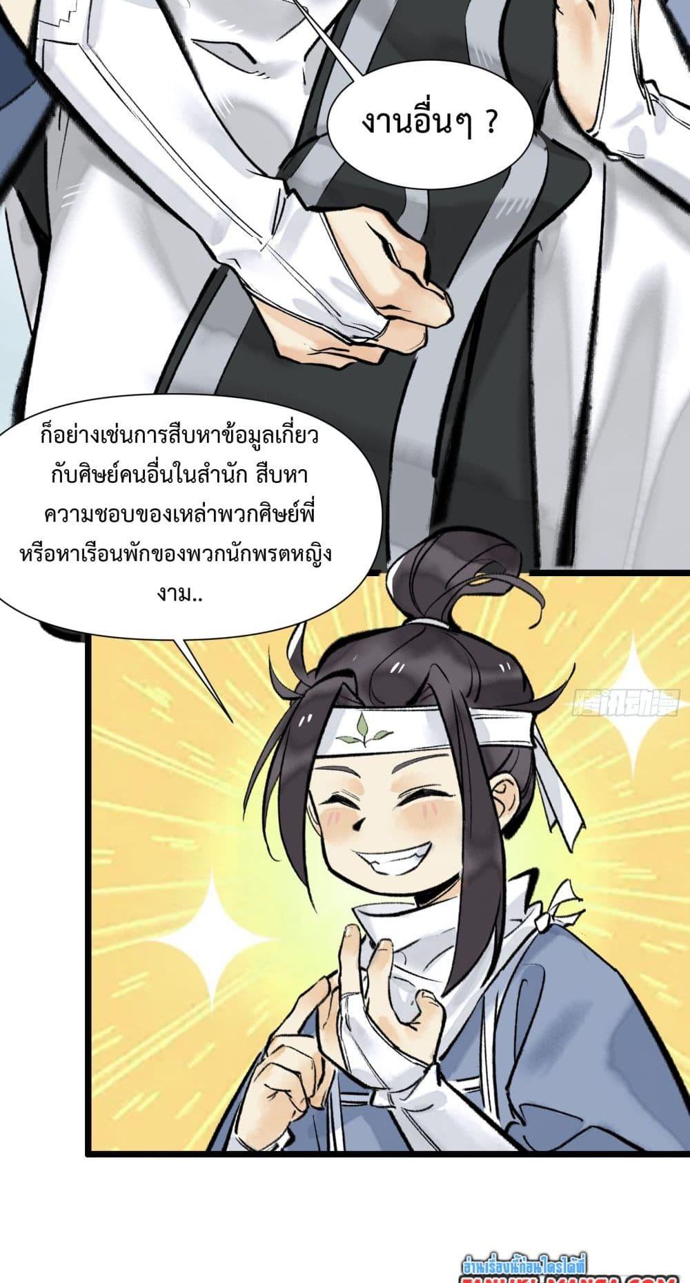 Manga-lc-com อ่านมังงะ อ่านการ์ตูน ออนไลน์ ฟรี A Thought Of Freedom ตอนที่ 1 2 3 4 5 6 7 8 9 10 11 12 13 14 ฟรี ไม่มีโฆษณา Manga-lc - อ่าน มังงะ อ่าน การ์ตูน ออนไลน์ อ่านมังงะ ฟรี