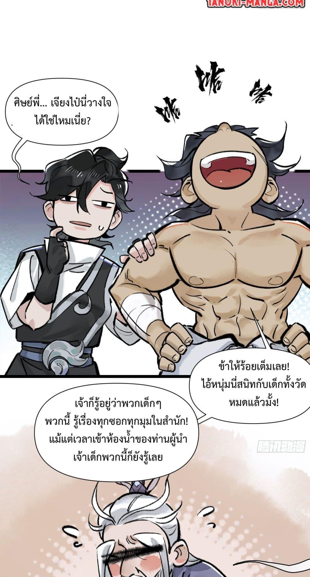 Manga-lc-com อ่านมังงะ อ่านการ์ตูน ออนไลน์ ฟรี A Thought Of Freedom ตอนที่ 1 2 3 4 5 6 7 8 9 10 11 12 13 14 ฟรี ไม่มีโฆษณา Manga-lc - อ่าน มังงะ อ่าน การ์ตูน ออนไลน์ อ่านมังงะ ฟรี