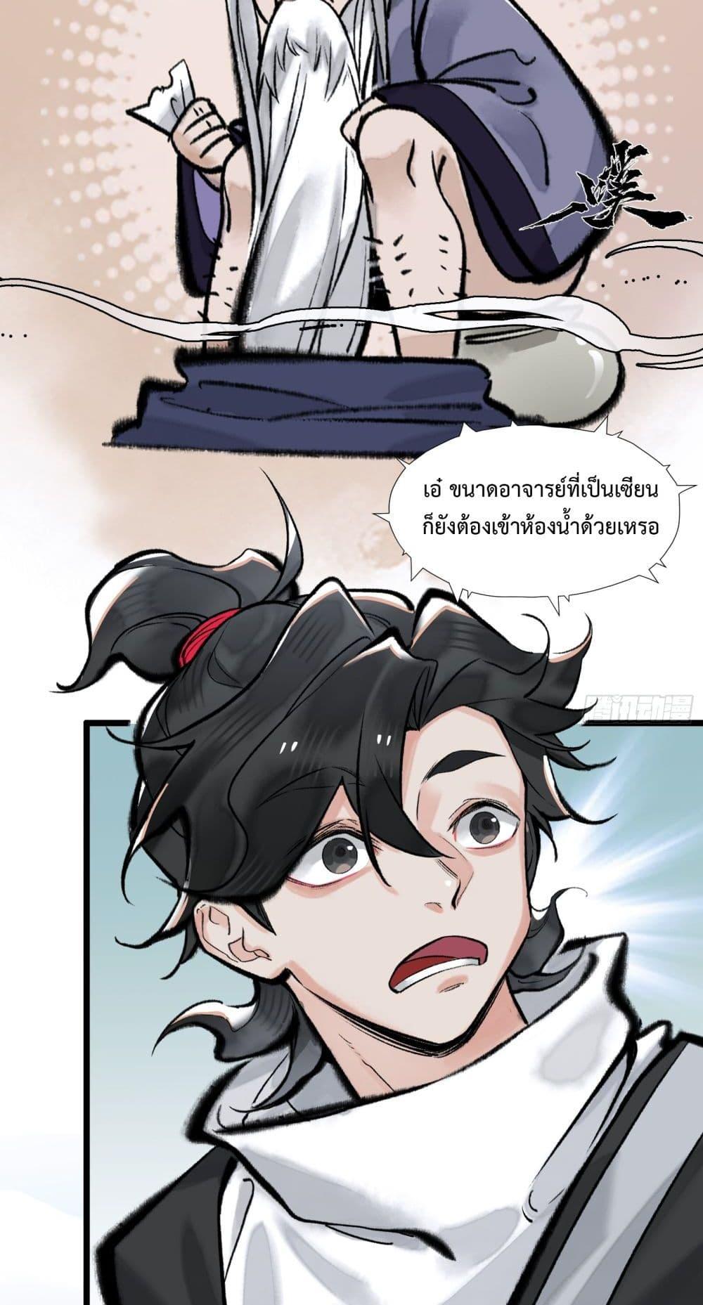 Manga-lc-com อ่านมังงะ อ่านการ์ตูน ออนไลน์ ฟรี A Thought Of Freedom ตอนที่ 1 2 3 4 5 6 7 8 9 10 11 12 13 14 ฟรี ไม่มีโฆษณา Manga-lc - อ่าน มังงะ อ่าน การ์ตูน ออนไลน์ อ่านมังงะ ฟรี